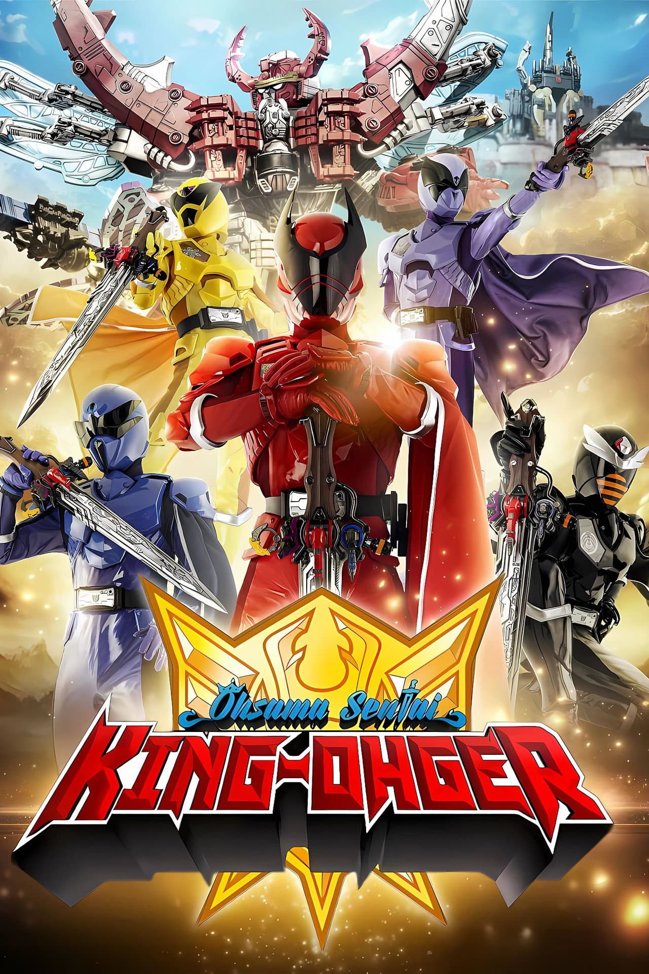 Ohsama Sentai King-Ohger preview 2