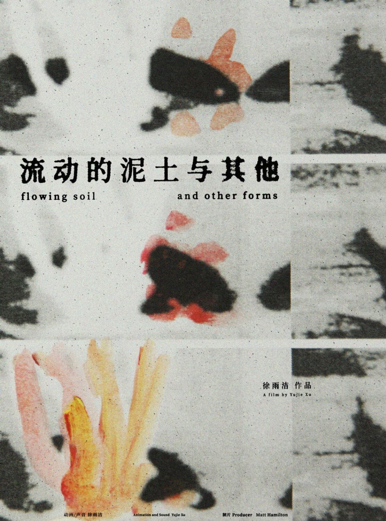Flowing Soil and Other Forms preview 2
