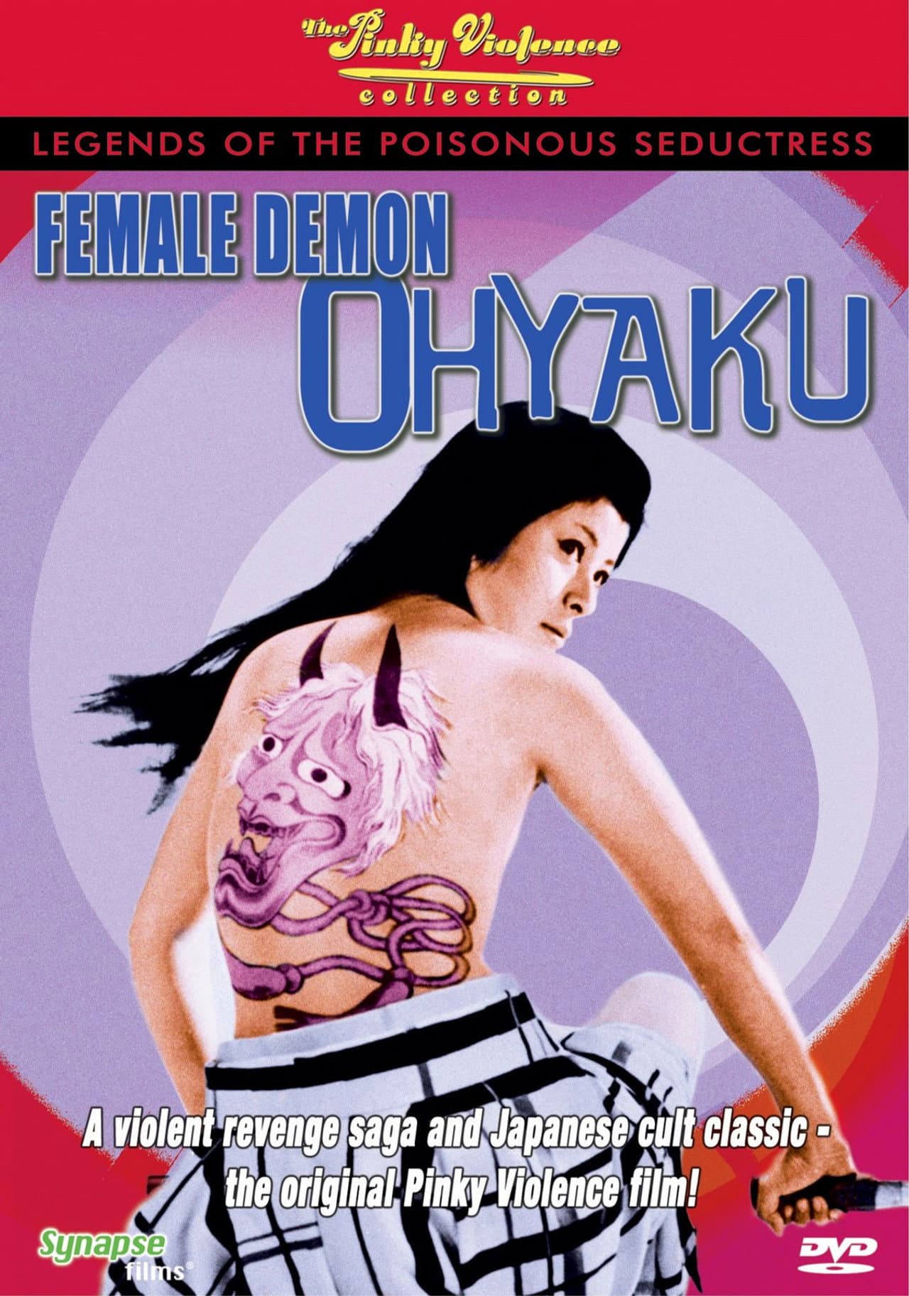 Ohyaku: The Female Demon preview 2