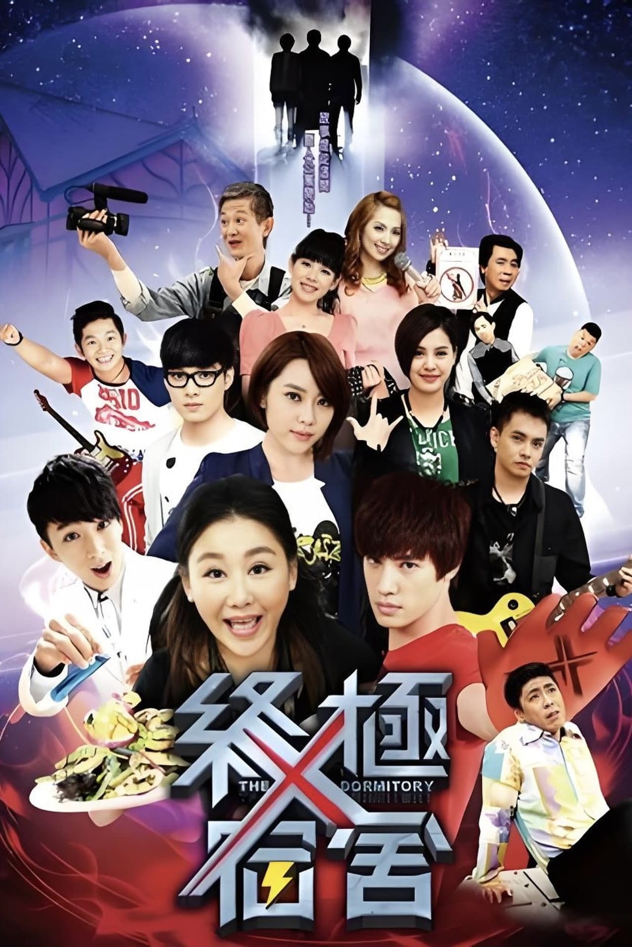 The X-Dormitory preview 2