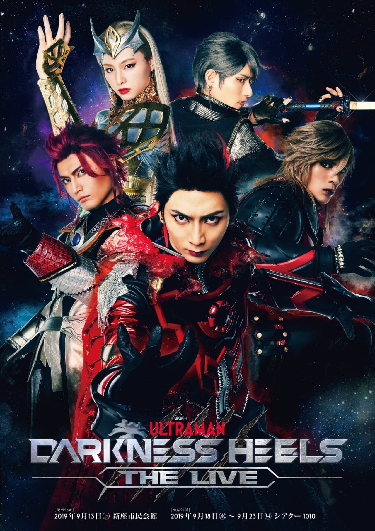 DARKNESS HEELS~THE LIVE~ preview 1