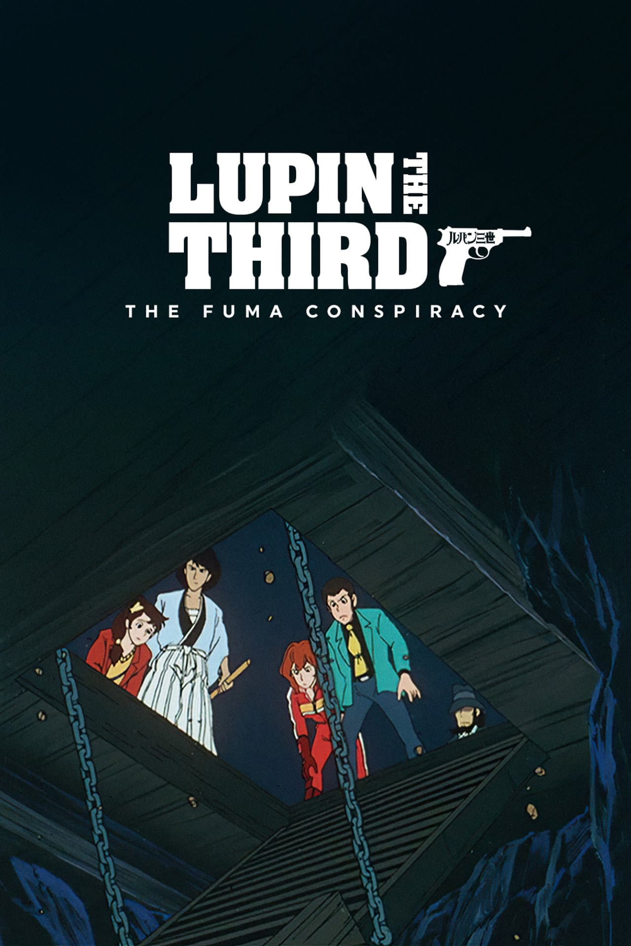 Lupin the Third: The Fuma Conspiracy preview 2
