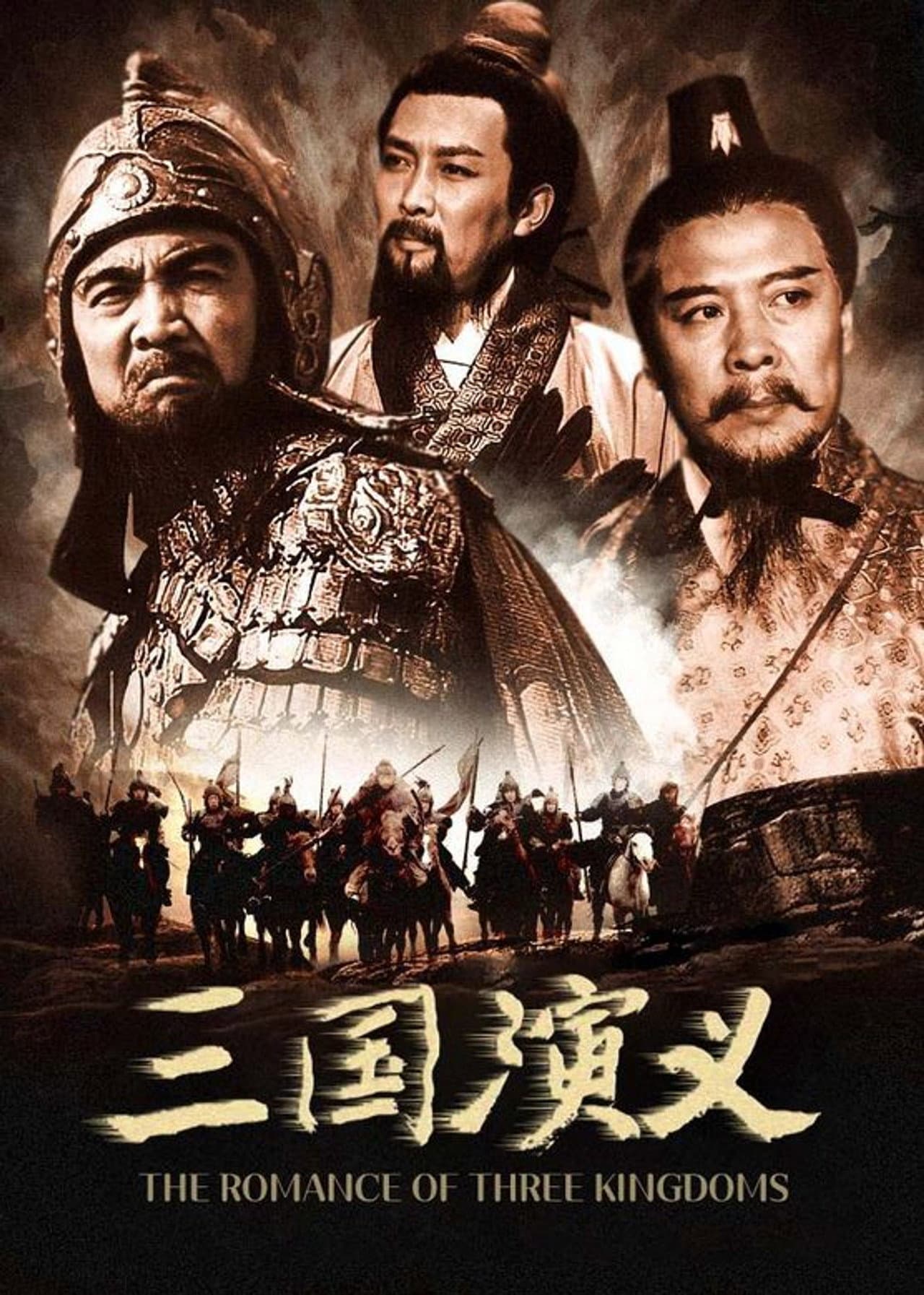 The Romance Of Three Kingdoms preview 2