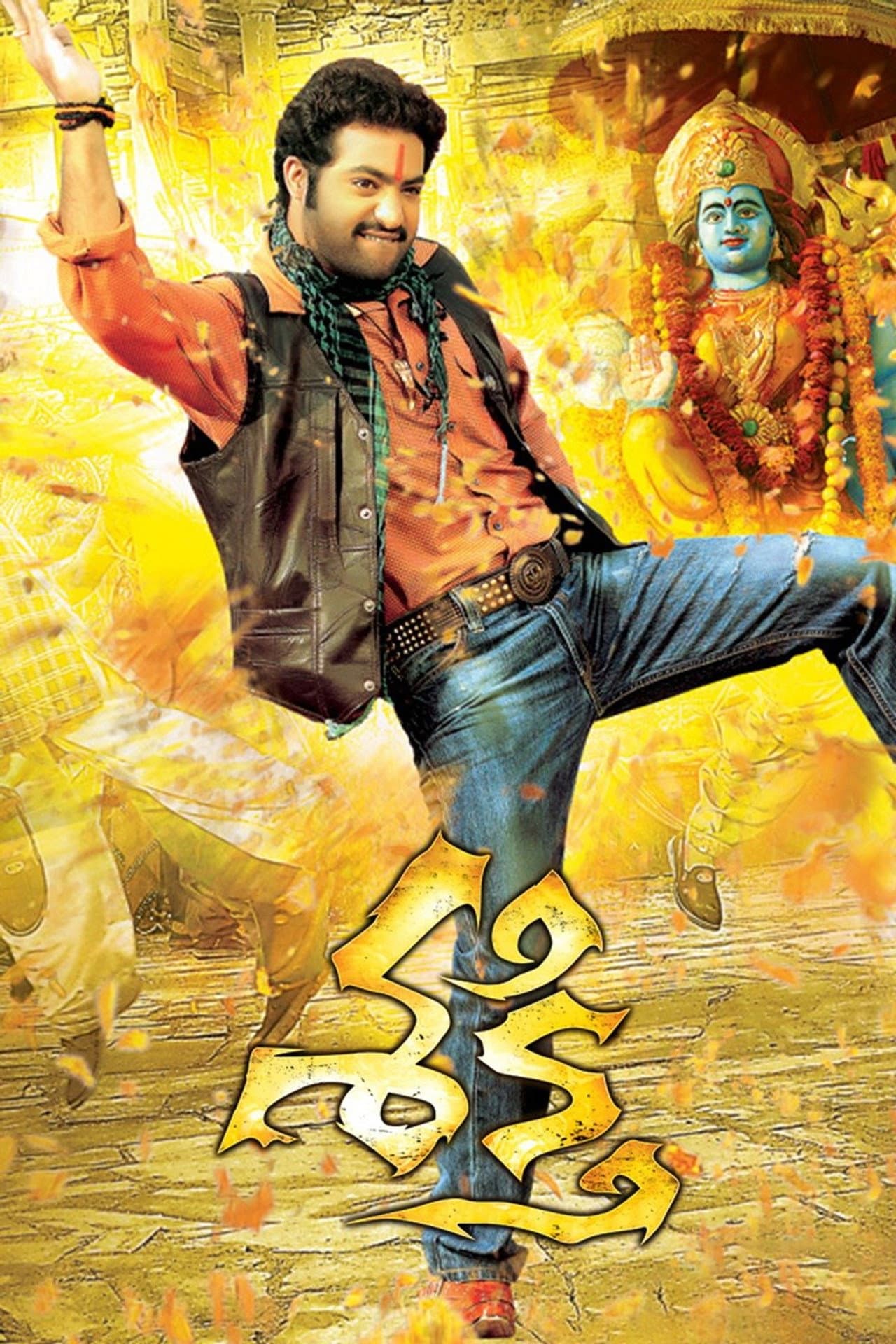 Shakti preview 2