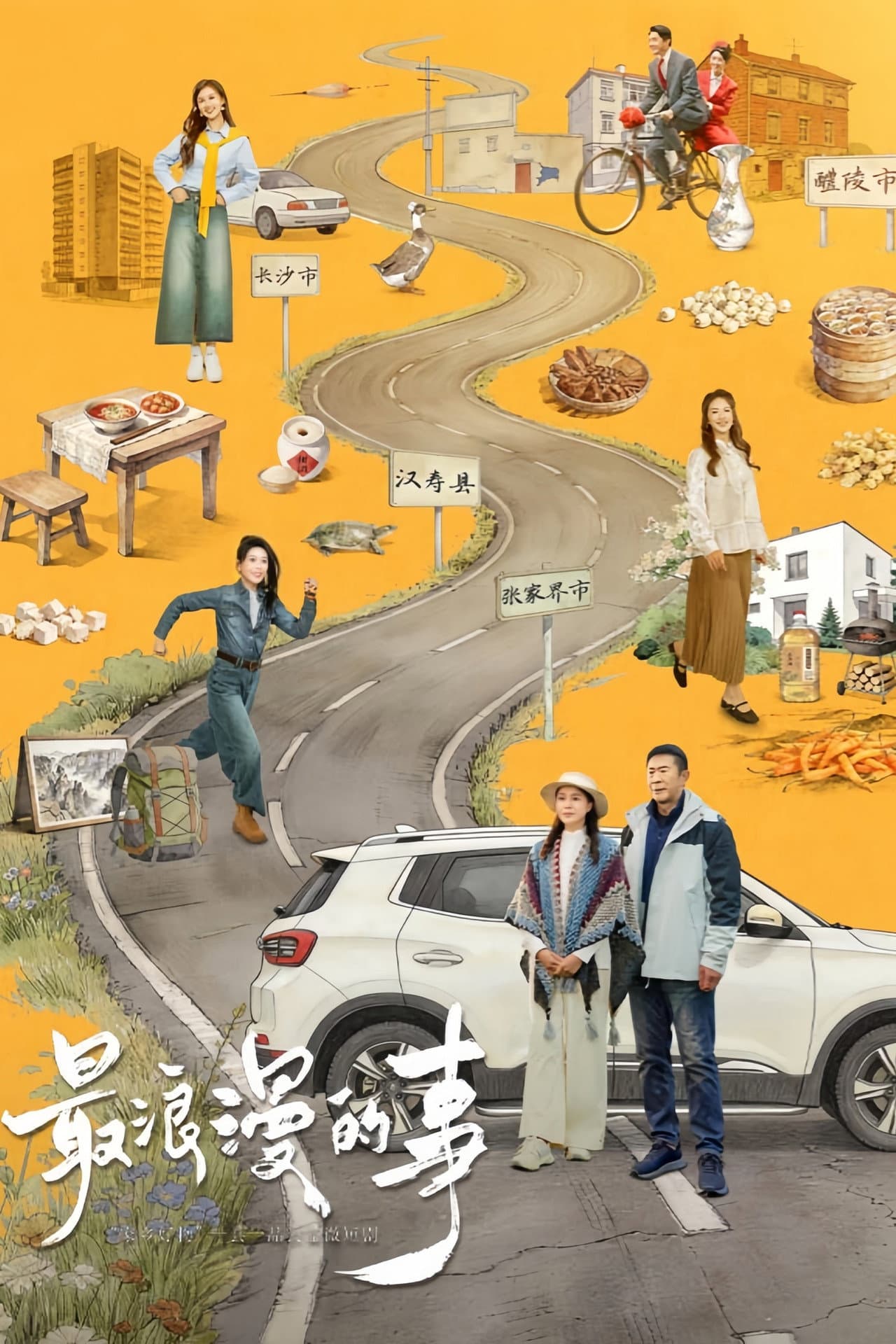 A Journey Back to Us preview 2