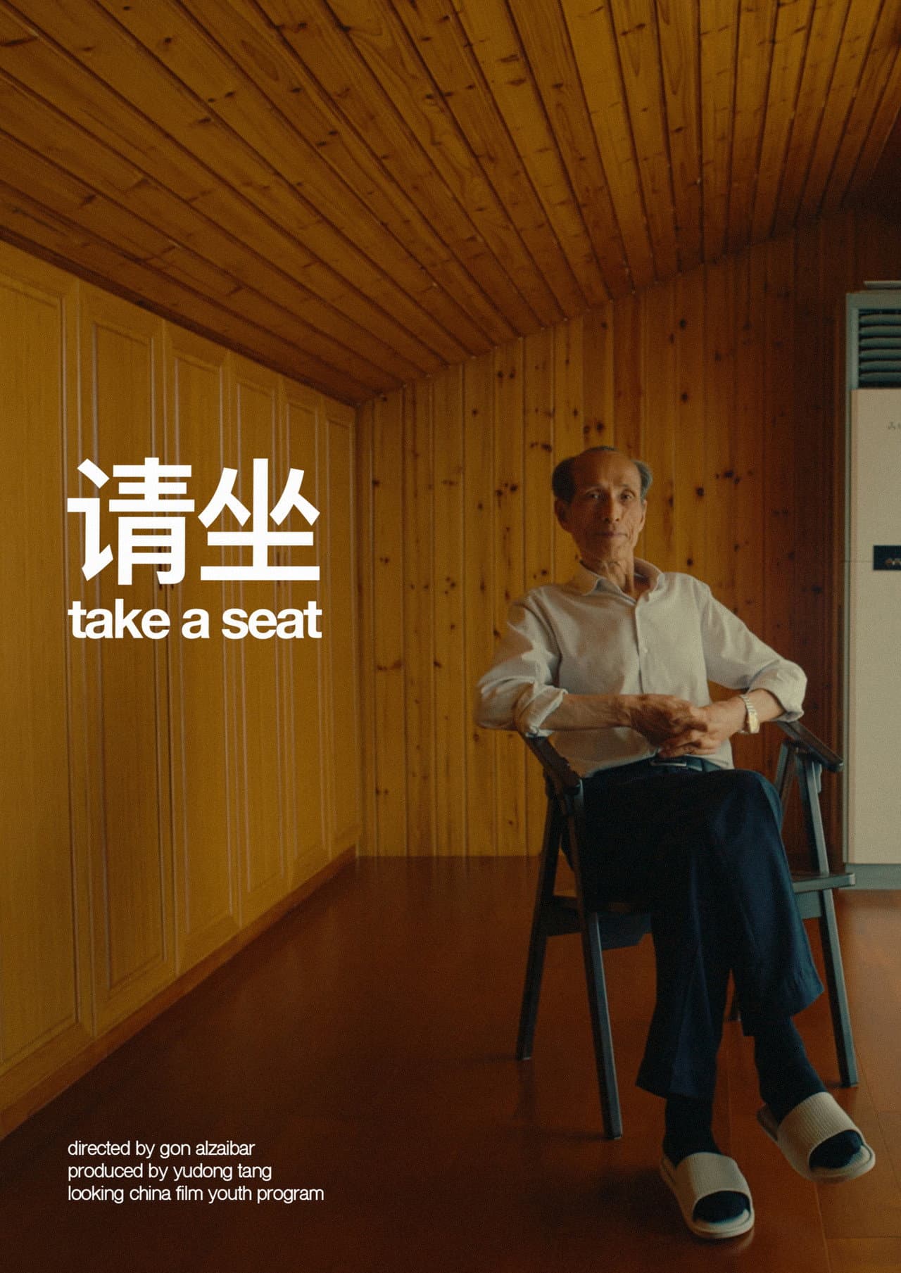 Take a seat preview 2