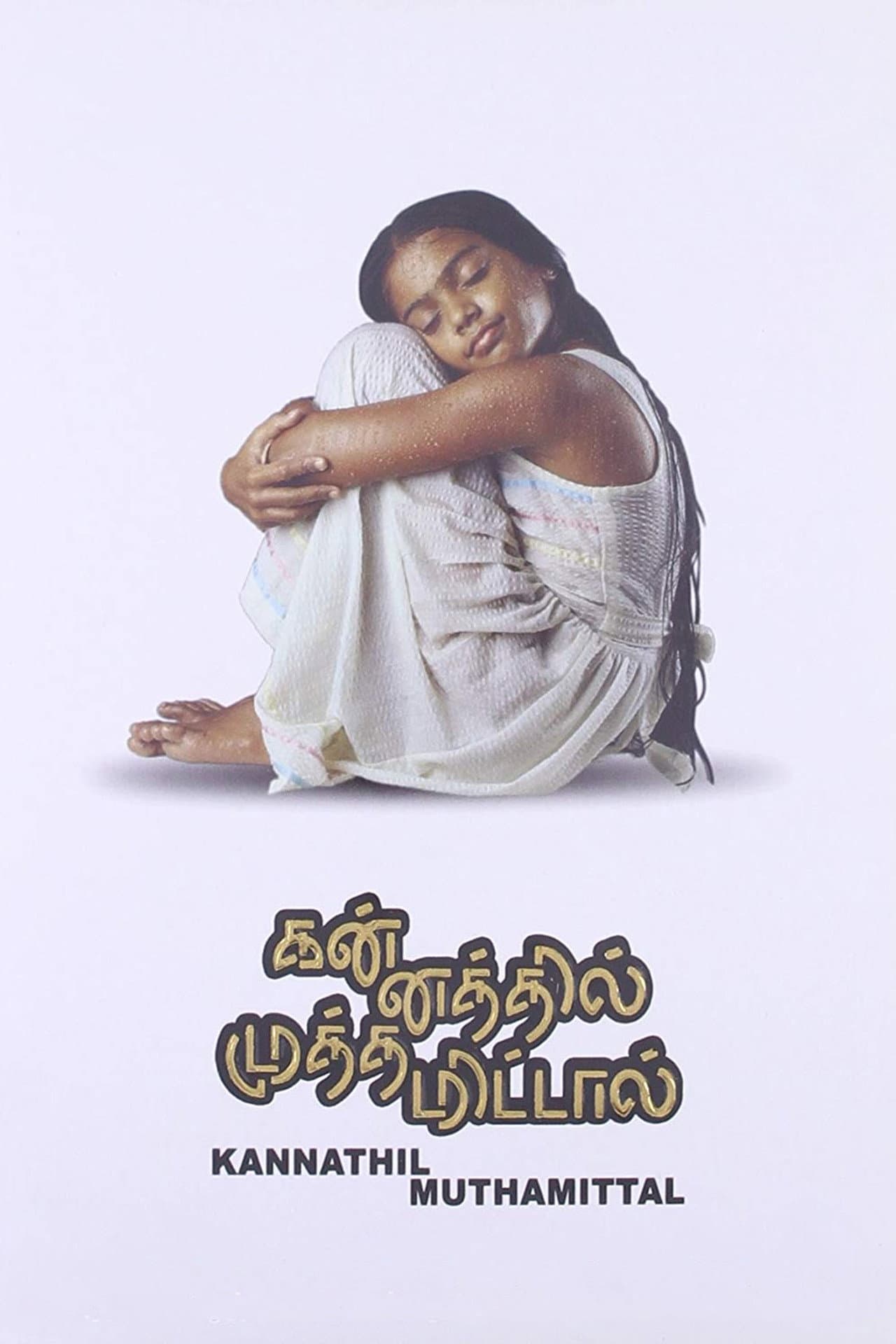 Kannathil Muthamittal preview 2