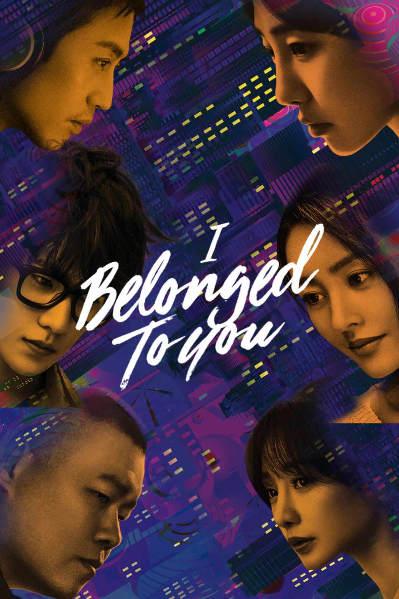I Belonged to You preview 2