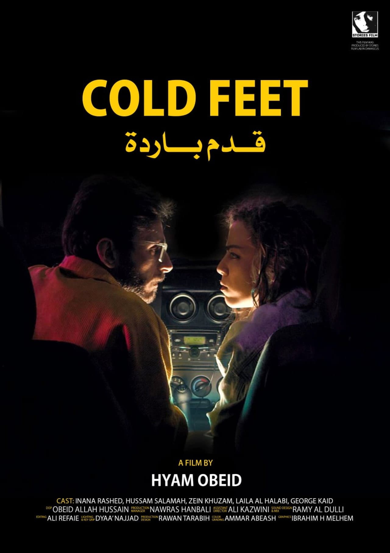 Cold Feet preview 1