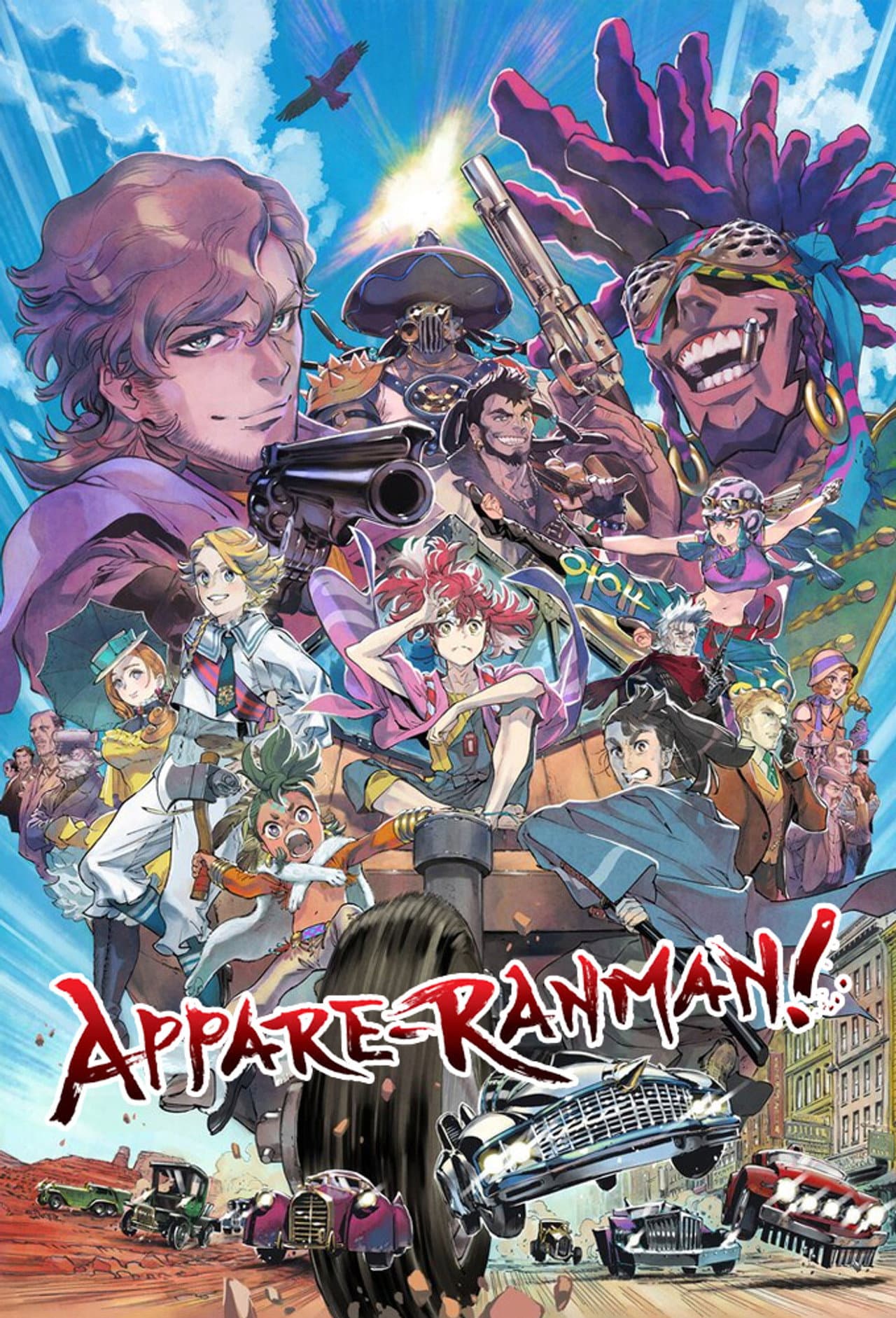 Appare-Ranman! preview 2