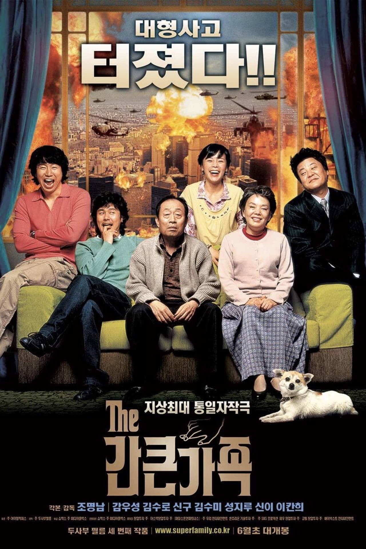 A Bold Family preview 2