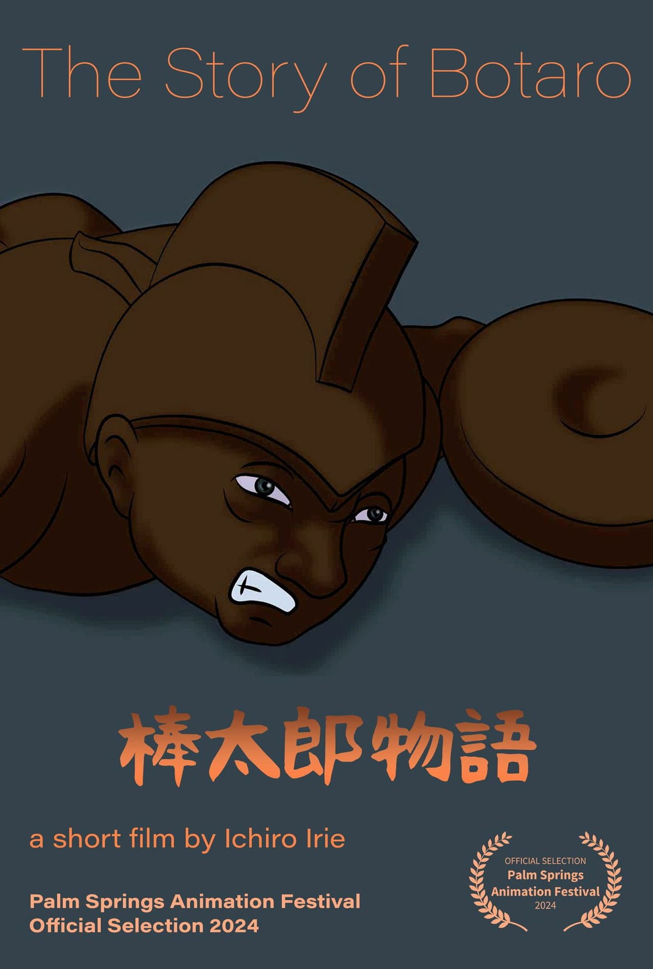The Story of Botaro preview 2