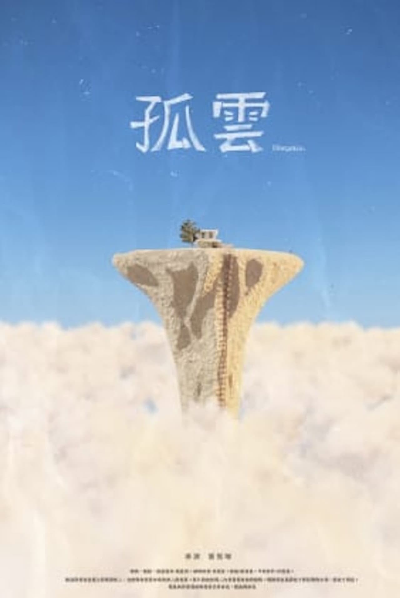 Distance preview 1