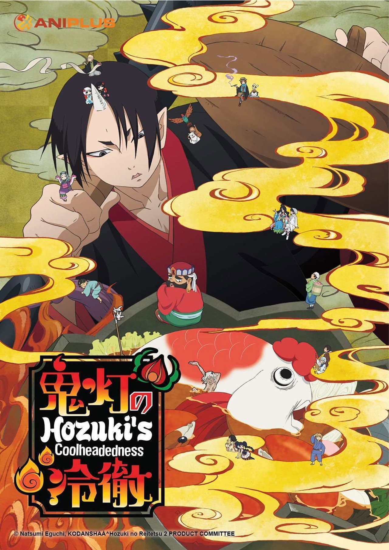 Hozuki's Coolheadedness preview 2