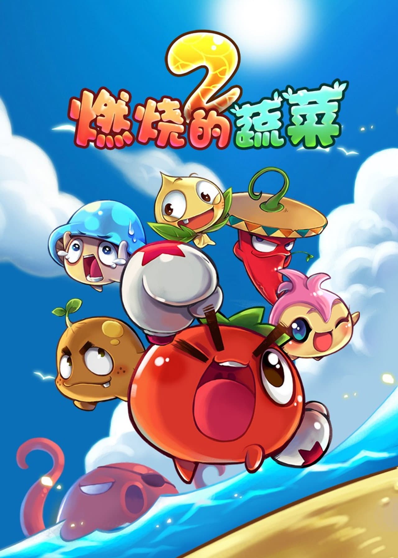 Season 2