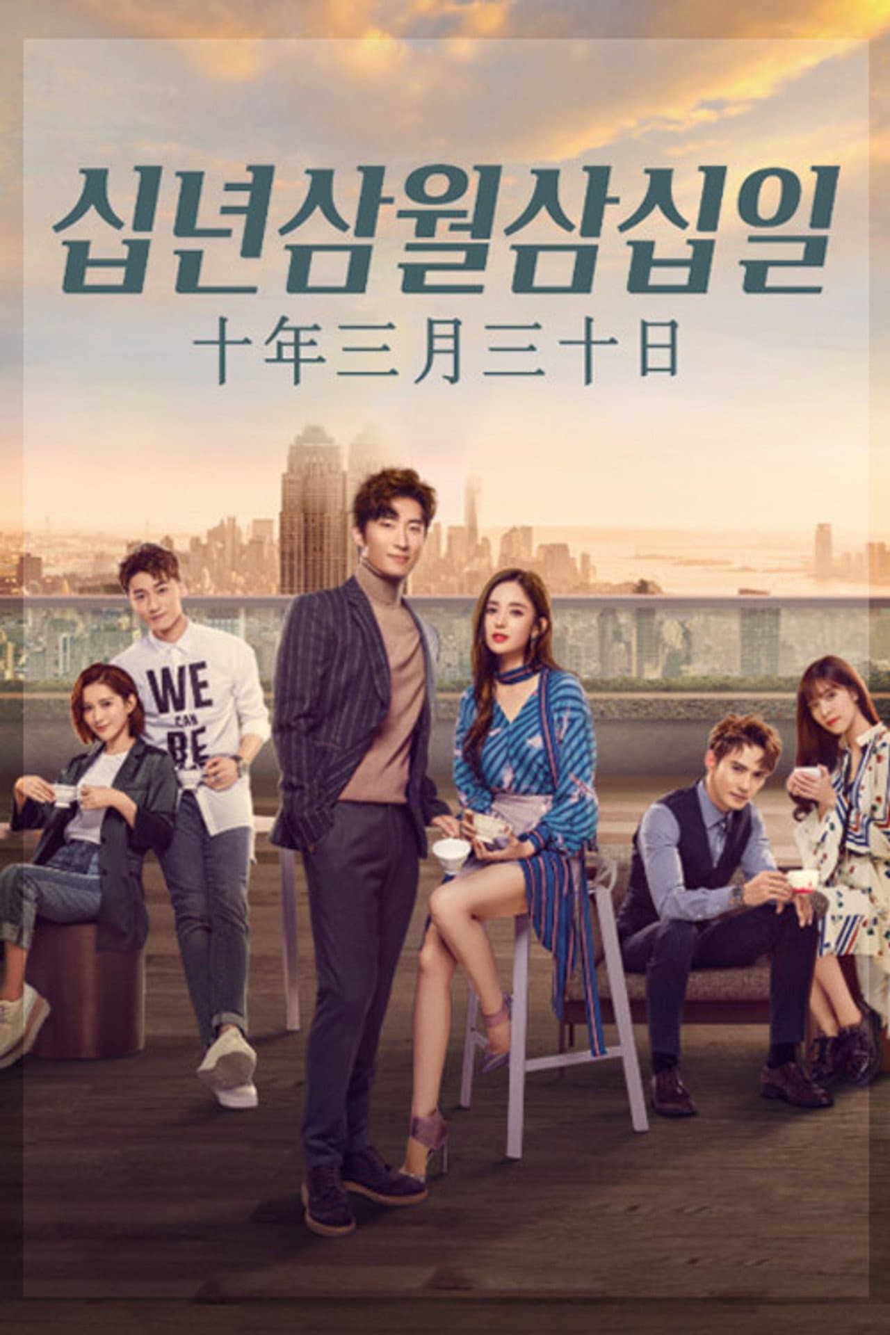 Season 1