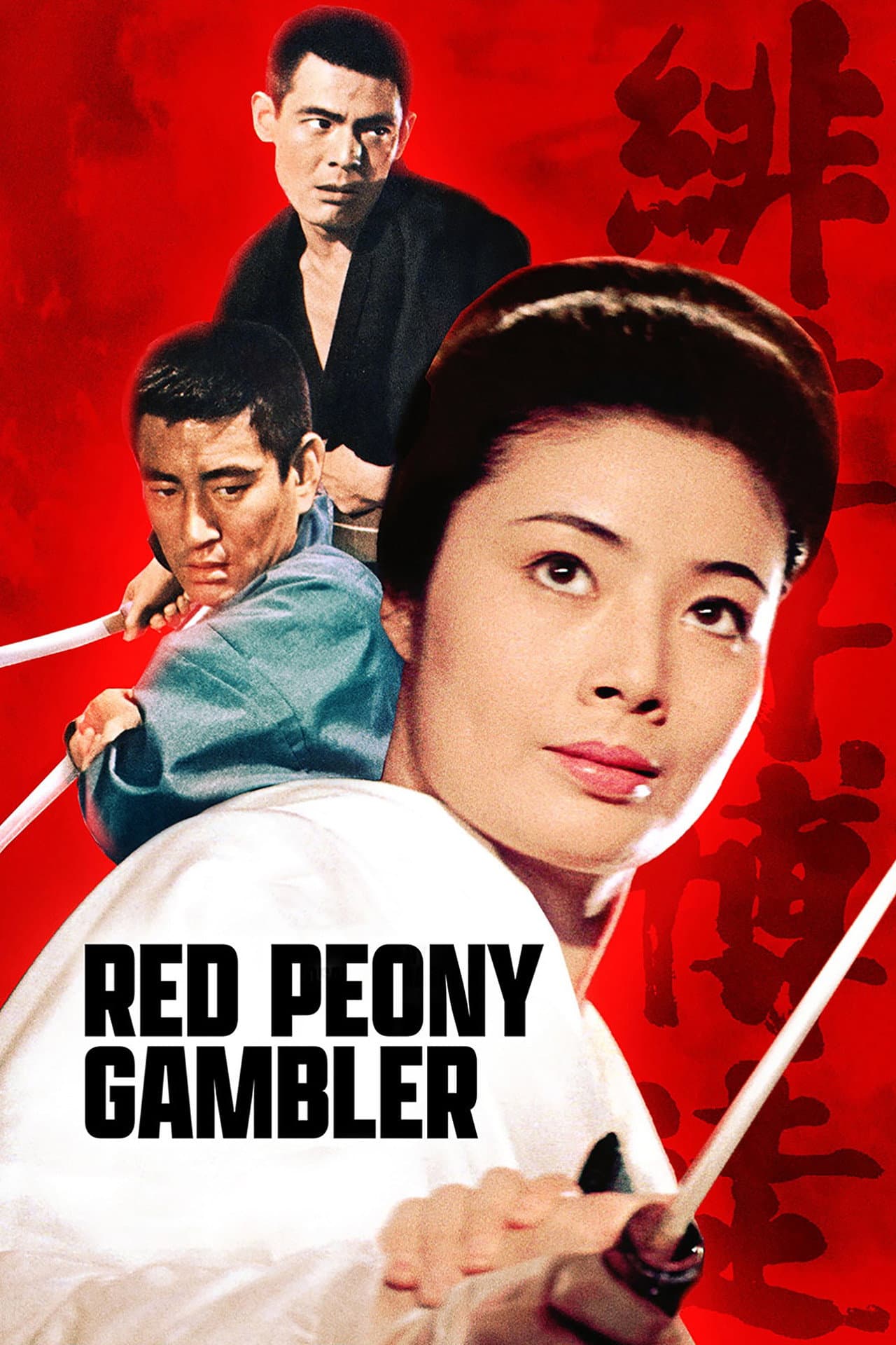 Red Peony Gambler preview 2