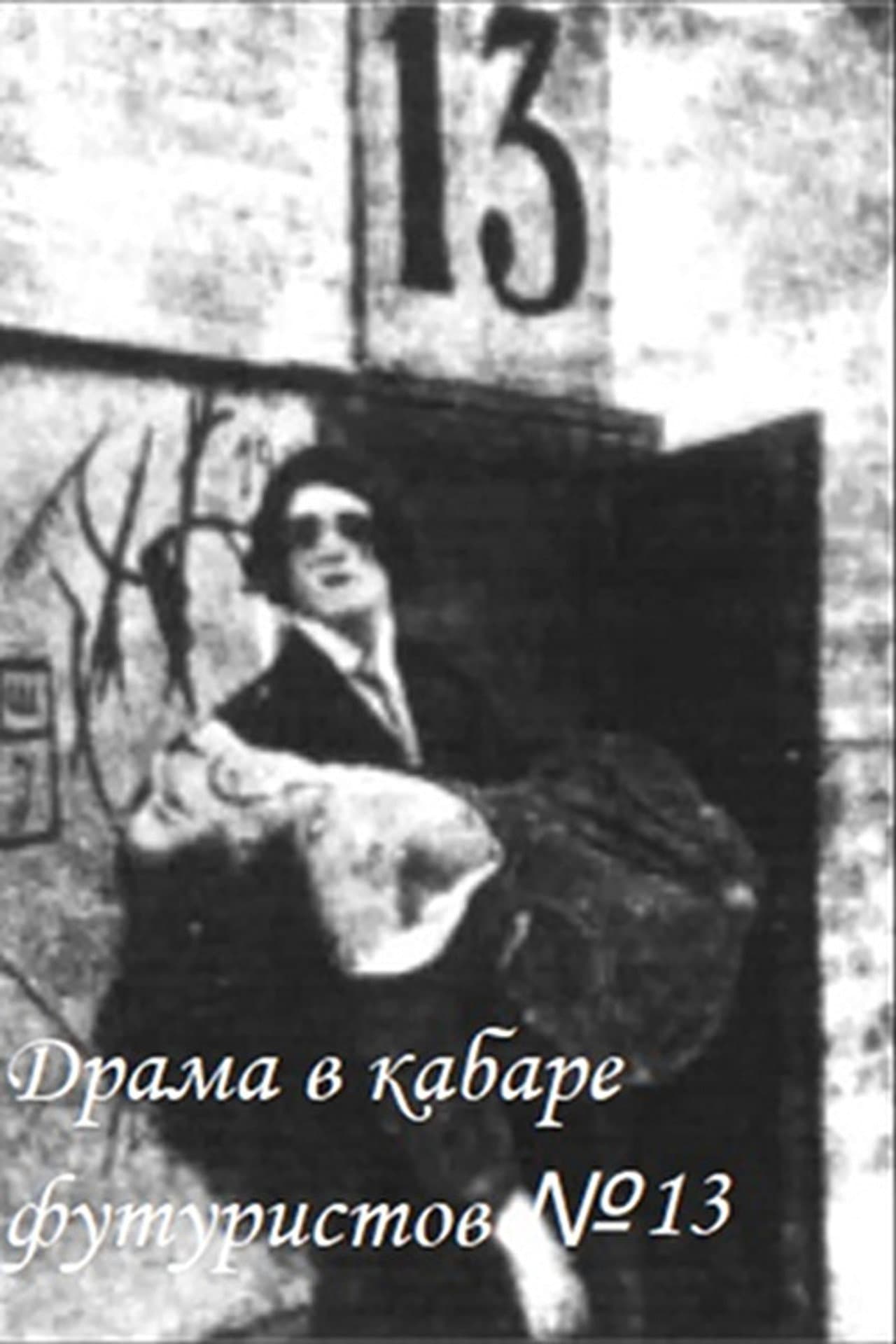 Drama in the Futurists' Cabaret No. 13 preview 1