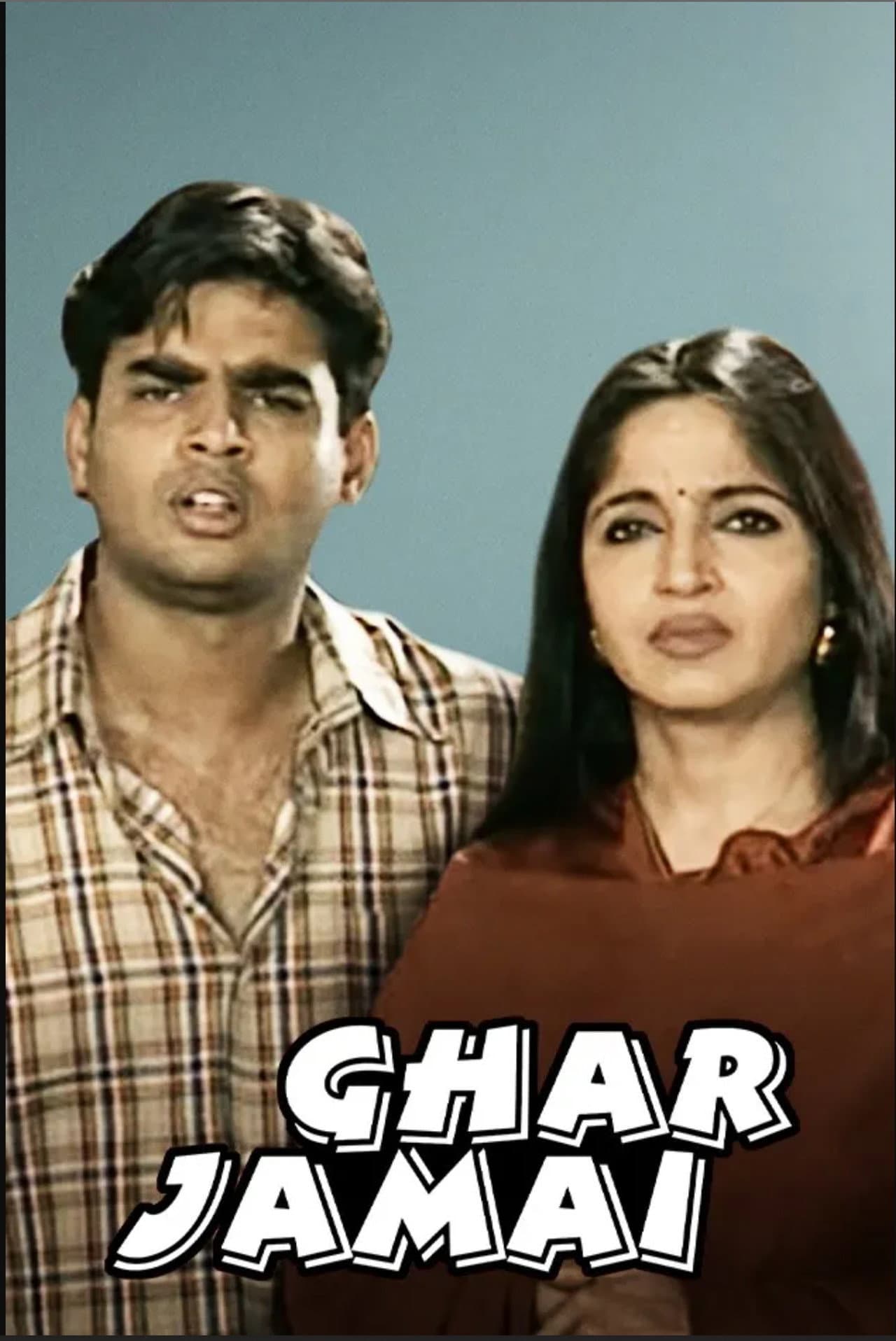 Ghar Jamai preview 2