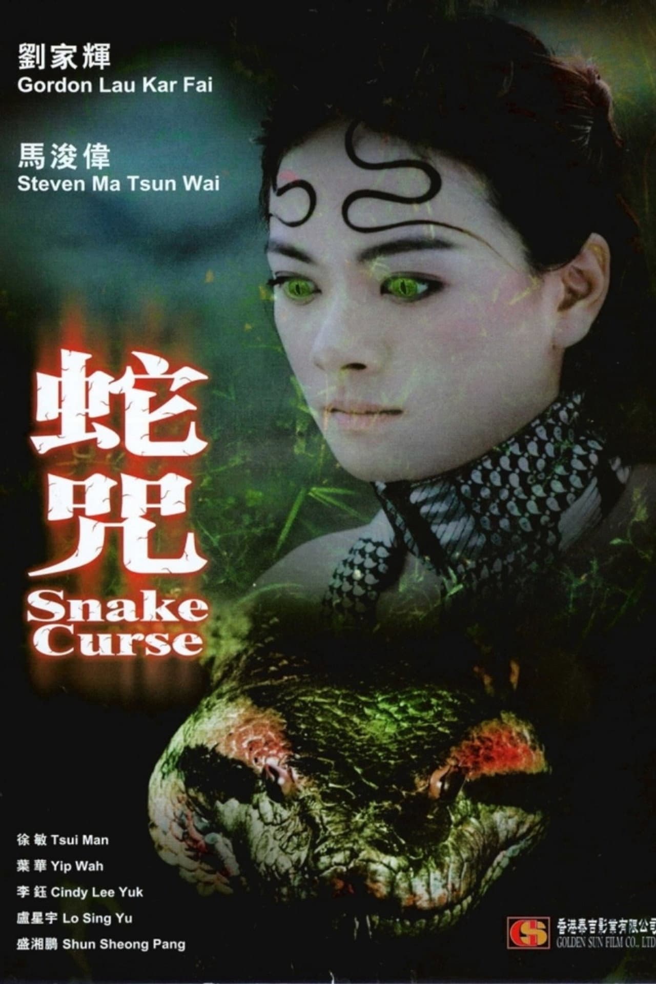 Snake Curse preview 1