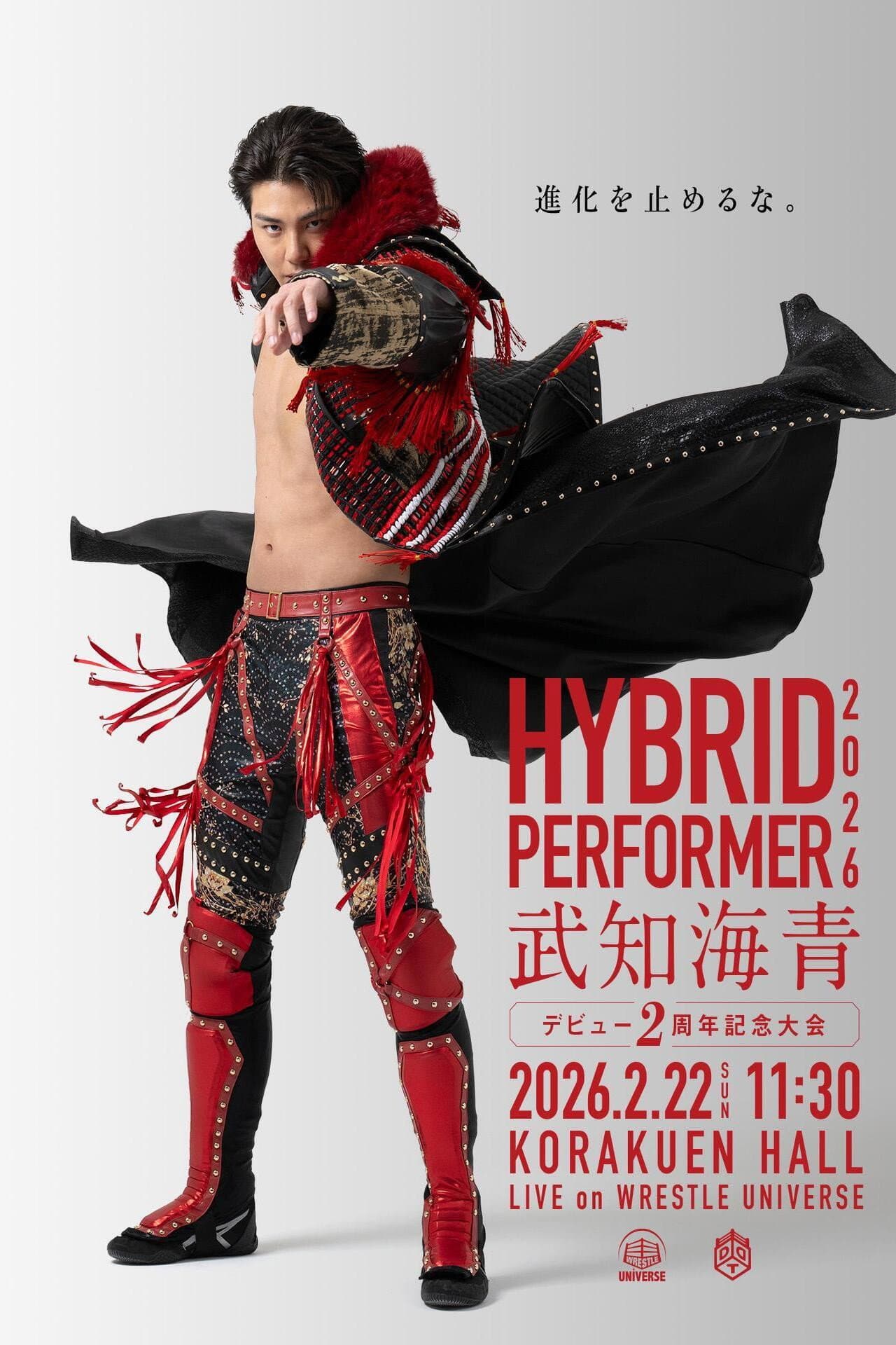 DDT Hybrid Performer 2026 ~Kaisei Takechi 2nd Anniversary Show~ preview 2