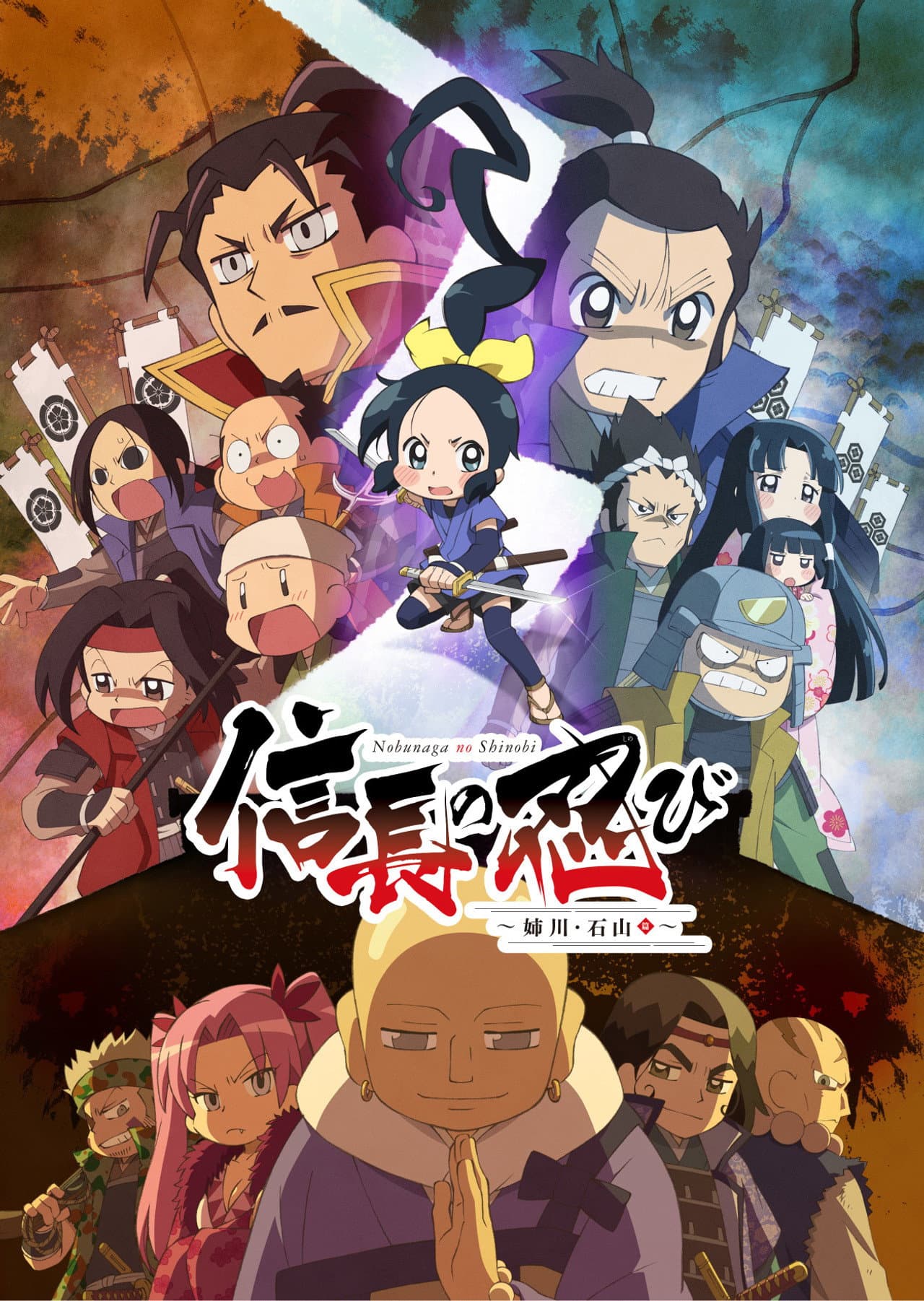Season 3