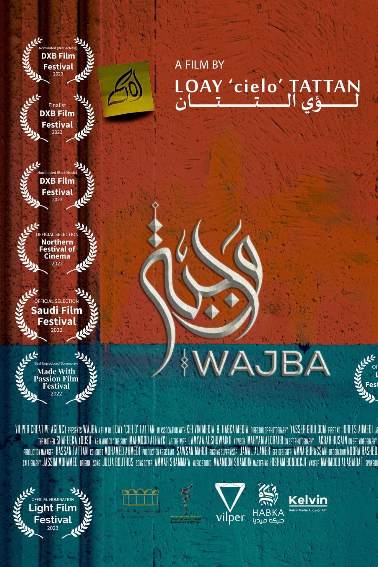 WAJBA preview 1