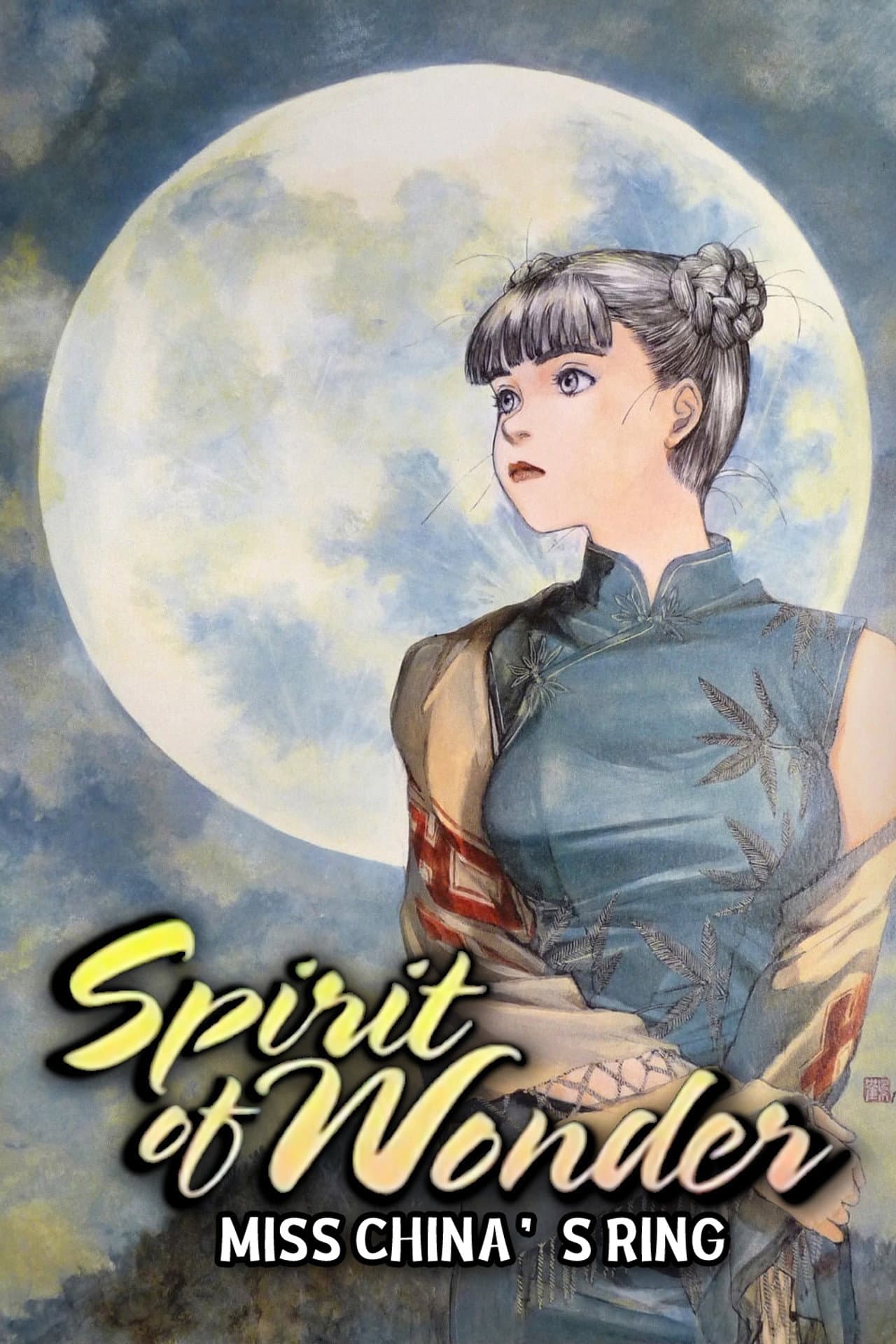 Spirit of Wonder: Miss China's Ring preview 2