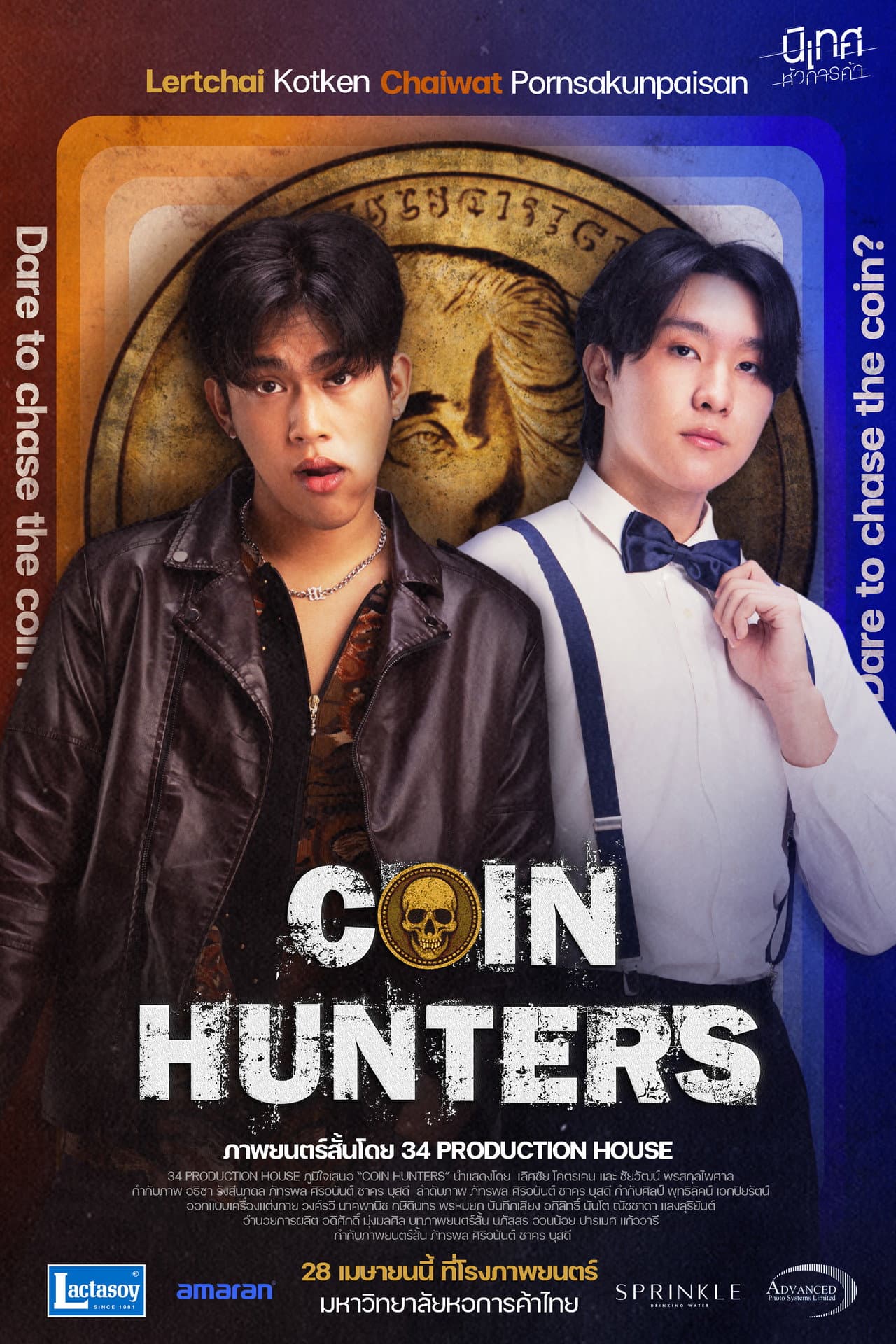 Coin Hunters preview 2