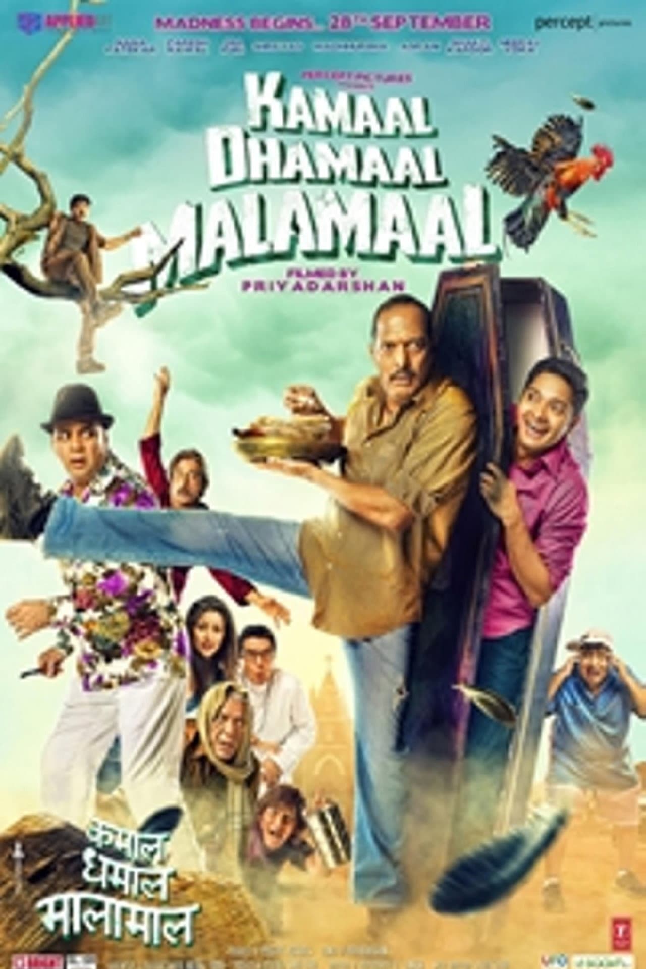 Kamaal Dhamaal Malamaal preview 2