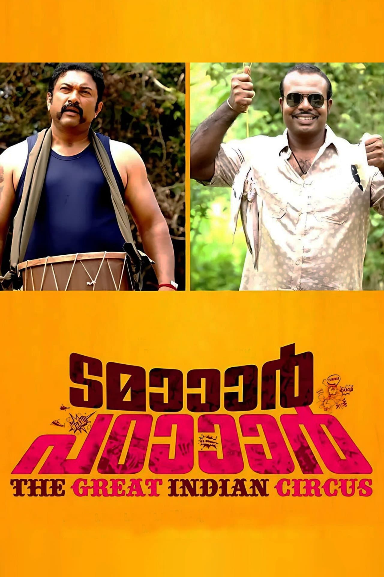 Tamaar Padaar preview 2