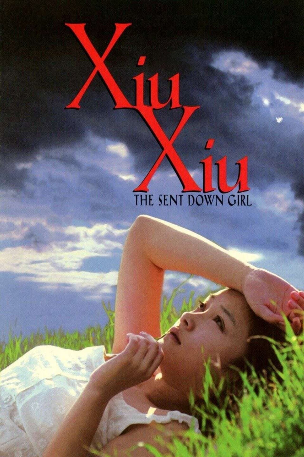 Xiu Xiu: The Sent-Down Girl preview 2