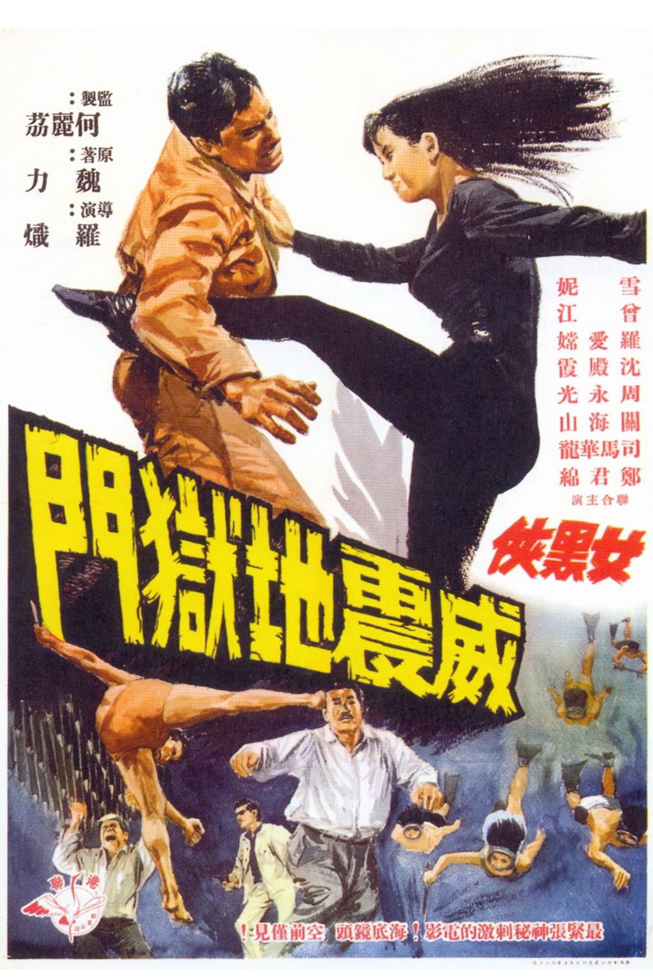 Lady in Black Cracks the Gate of Hell preview 1