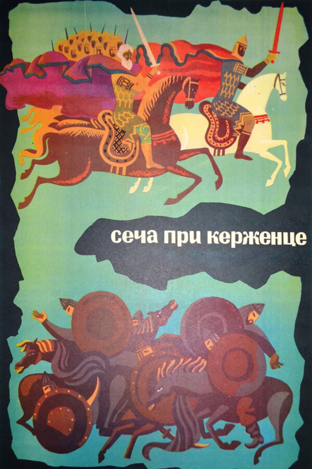 The Battle of Kerzhenets preview 2