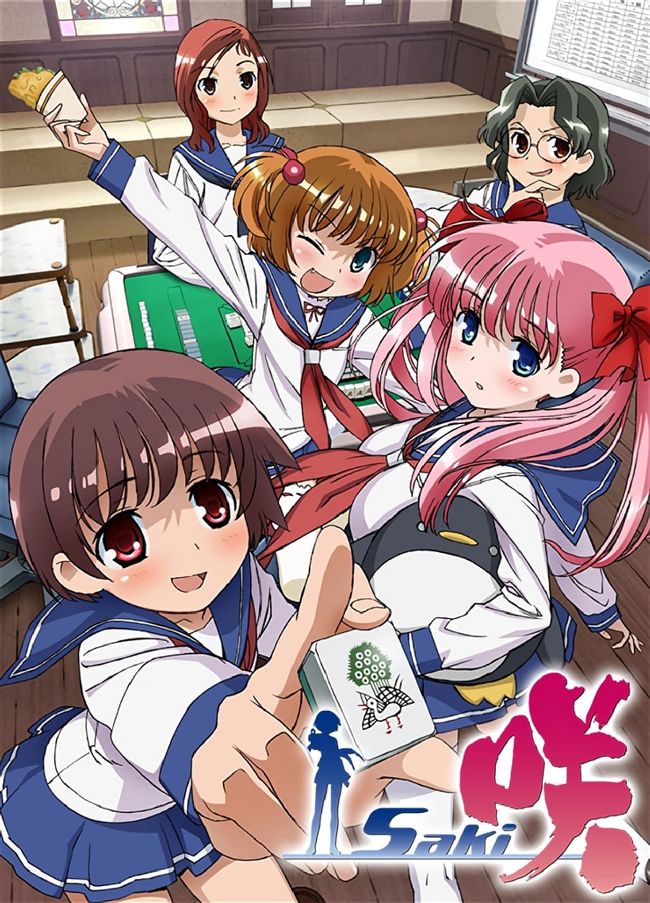 Saki preview 2