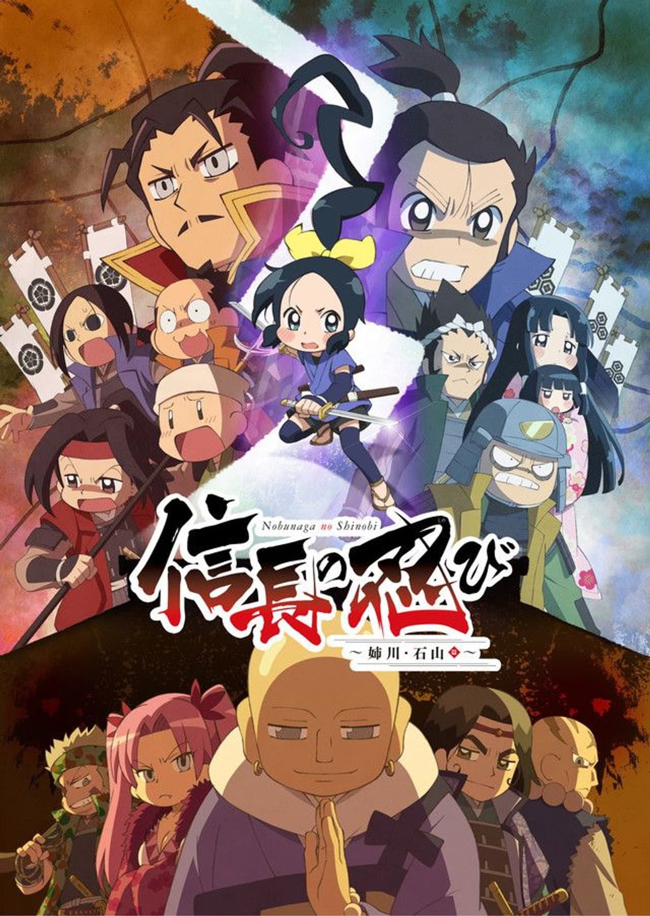 Ninja Girl & Samurai Master preview 2