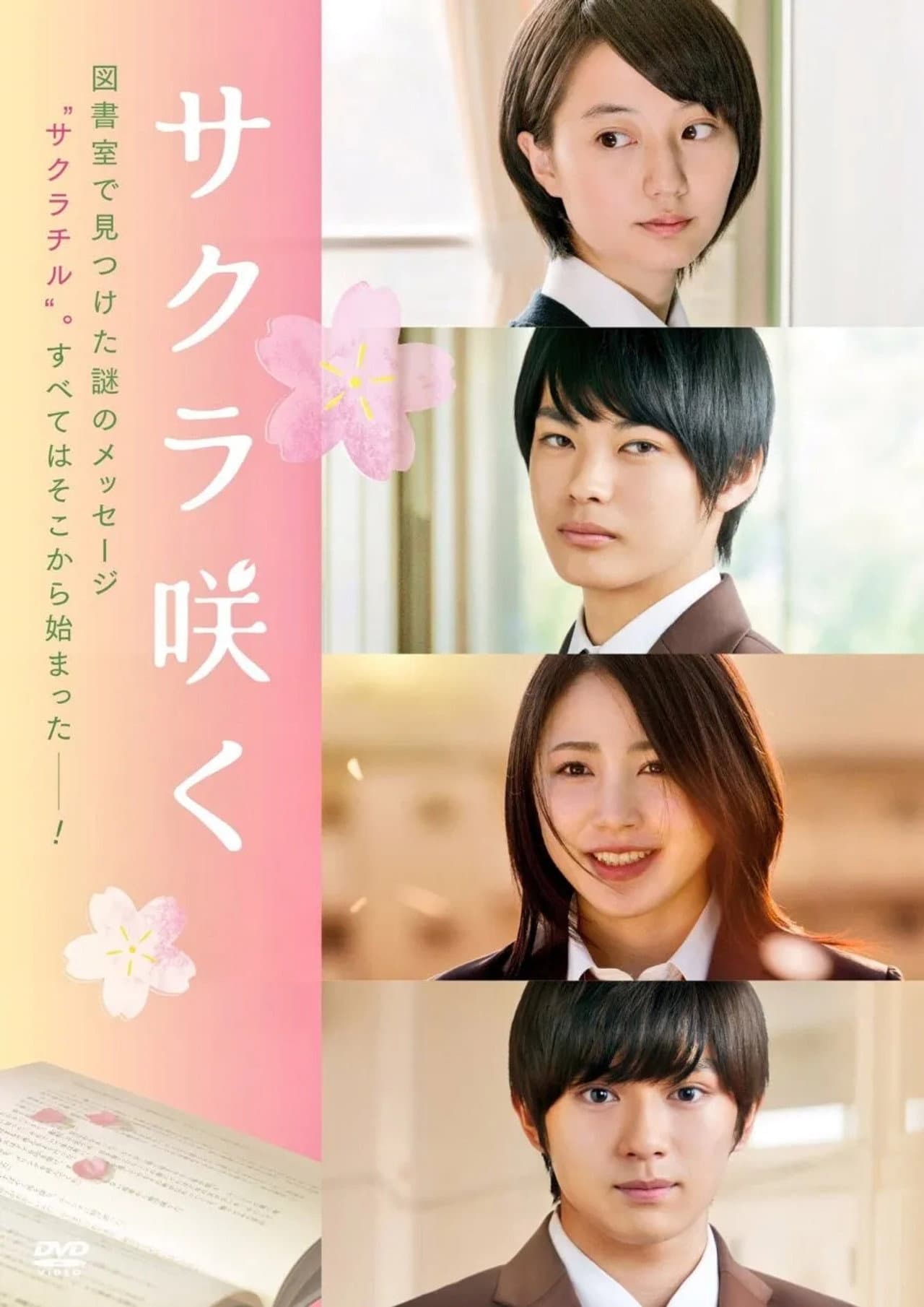 Sakura Blooms preview 2