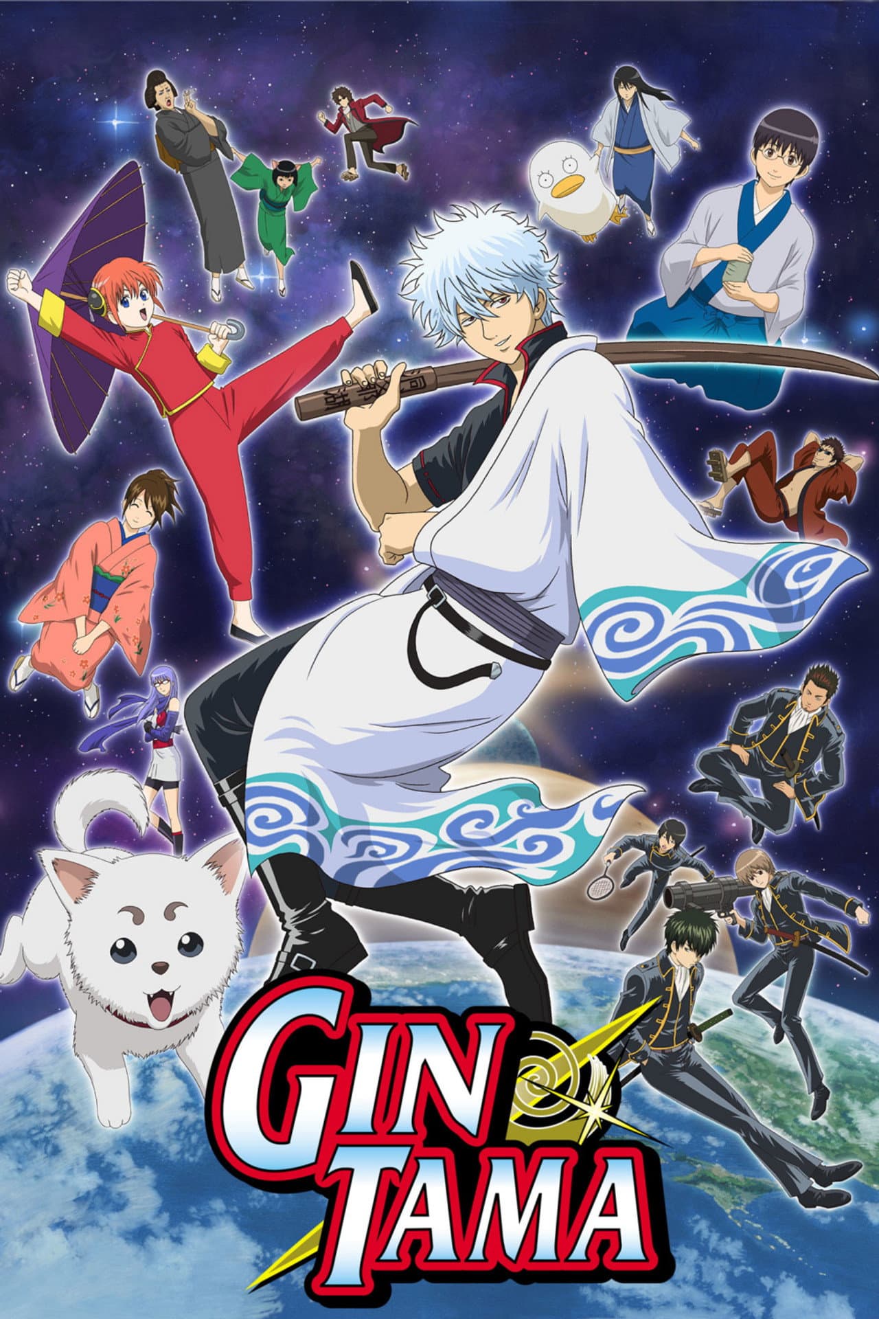 Gintama preview 2