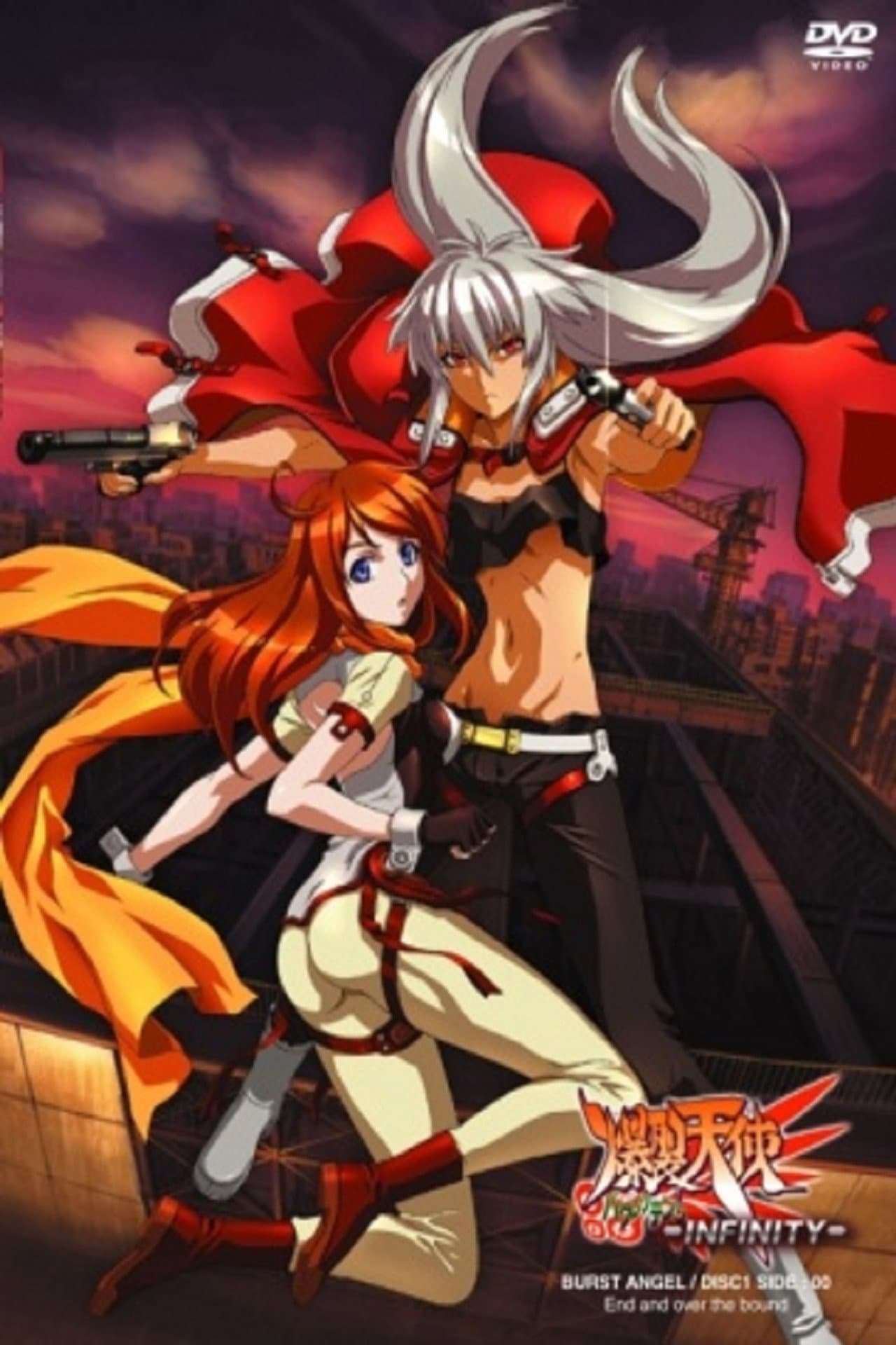 Burst Angel OVA preview 2
