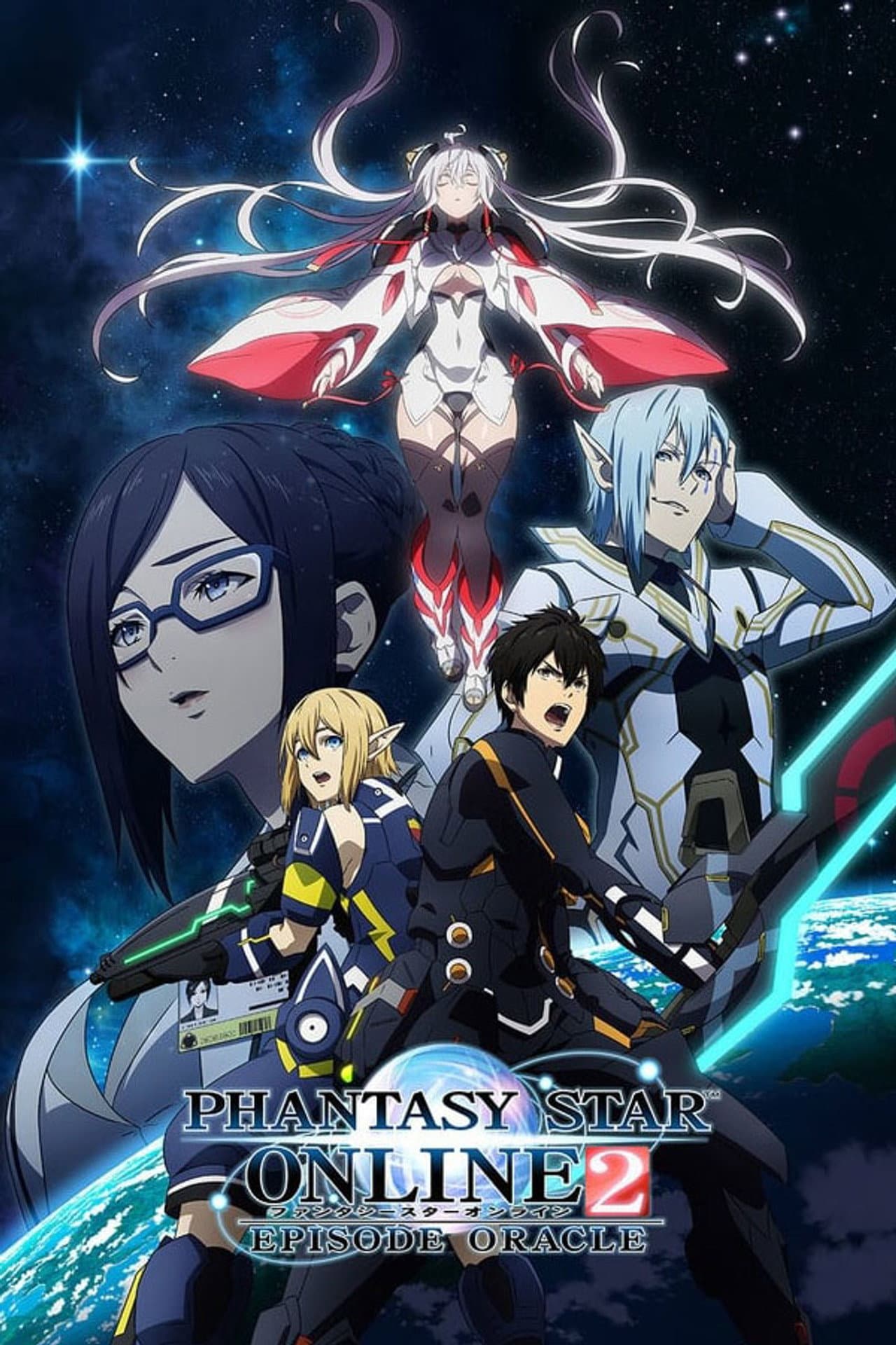 Phantasy Star Online 2: Episode Oracle preview 2