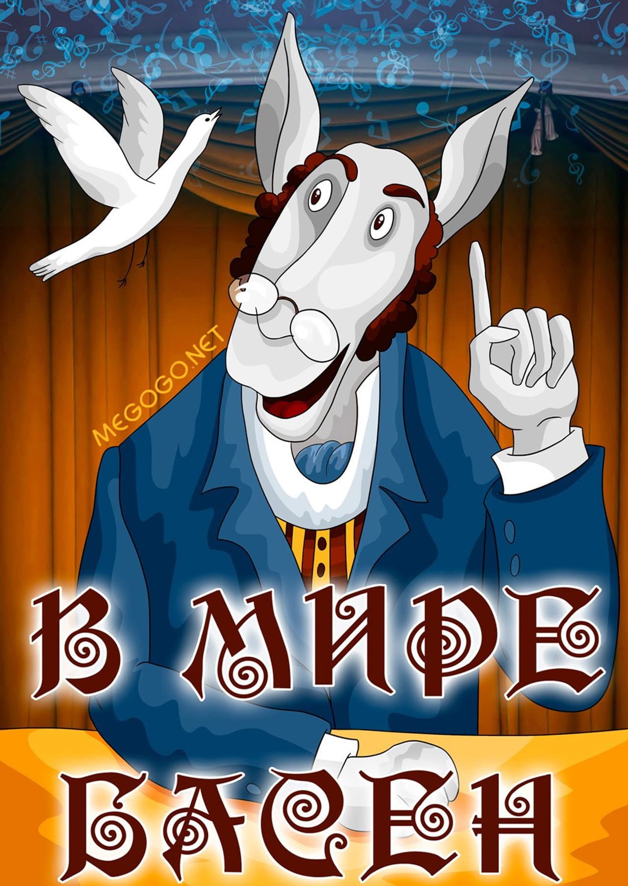 In the World of the Fables preview 2