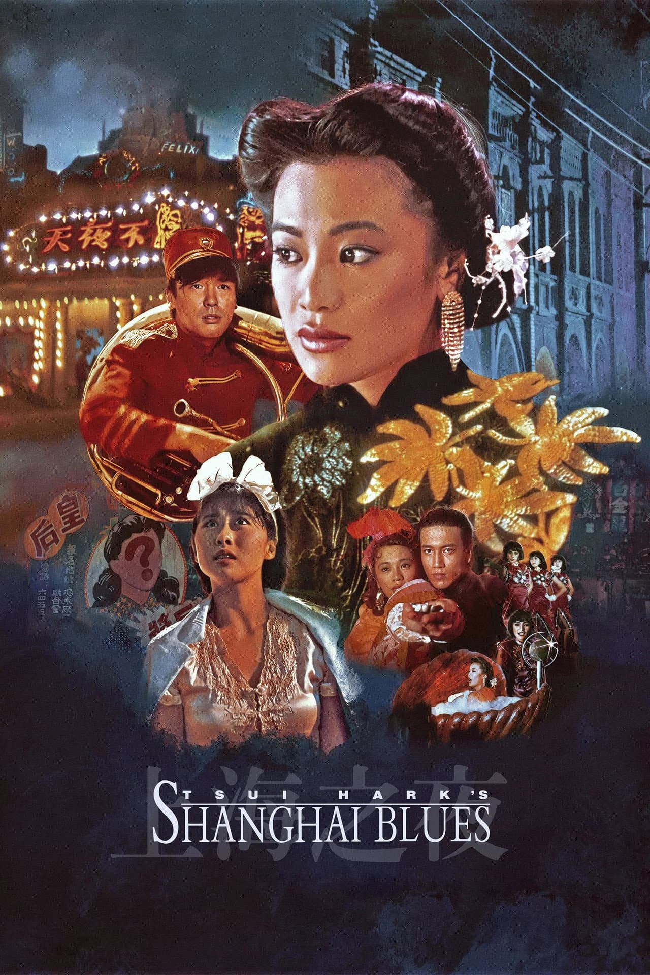 Shanghai Blues preview 2