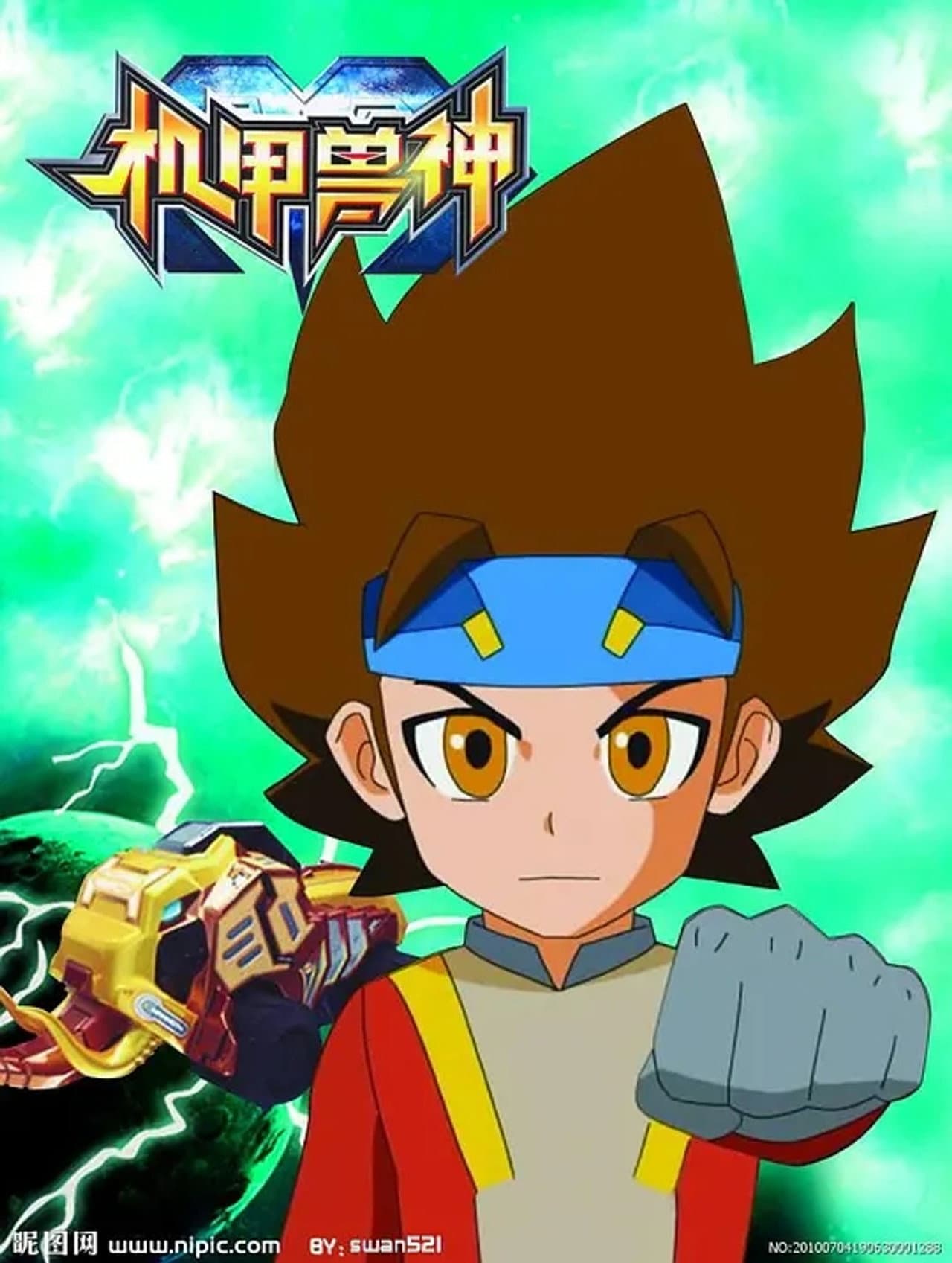 Season 1