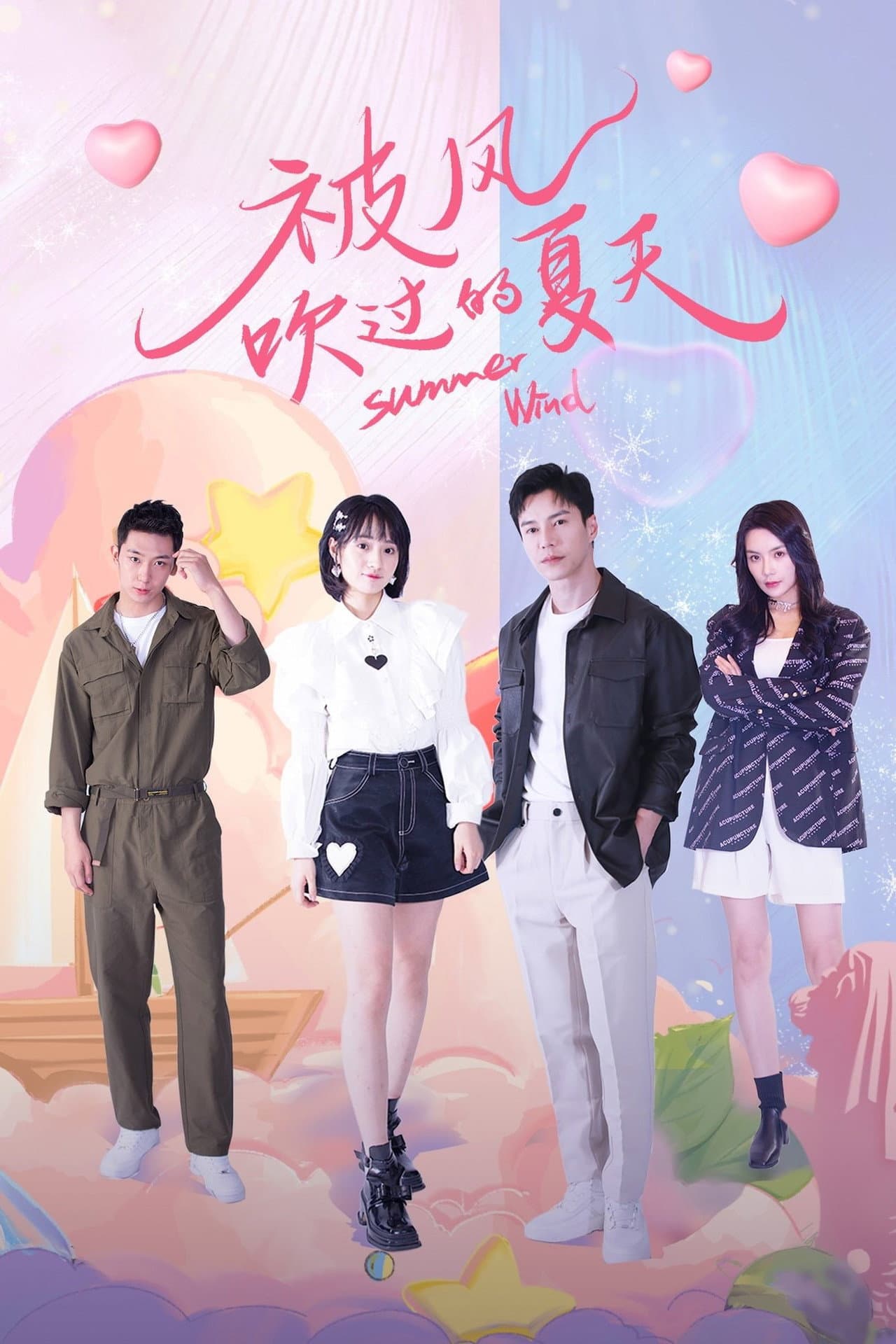 Summer Wind preview 2