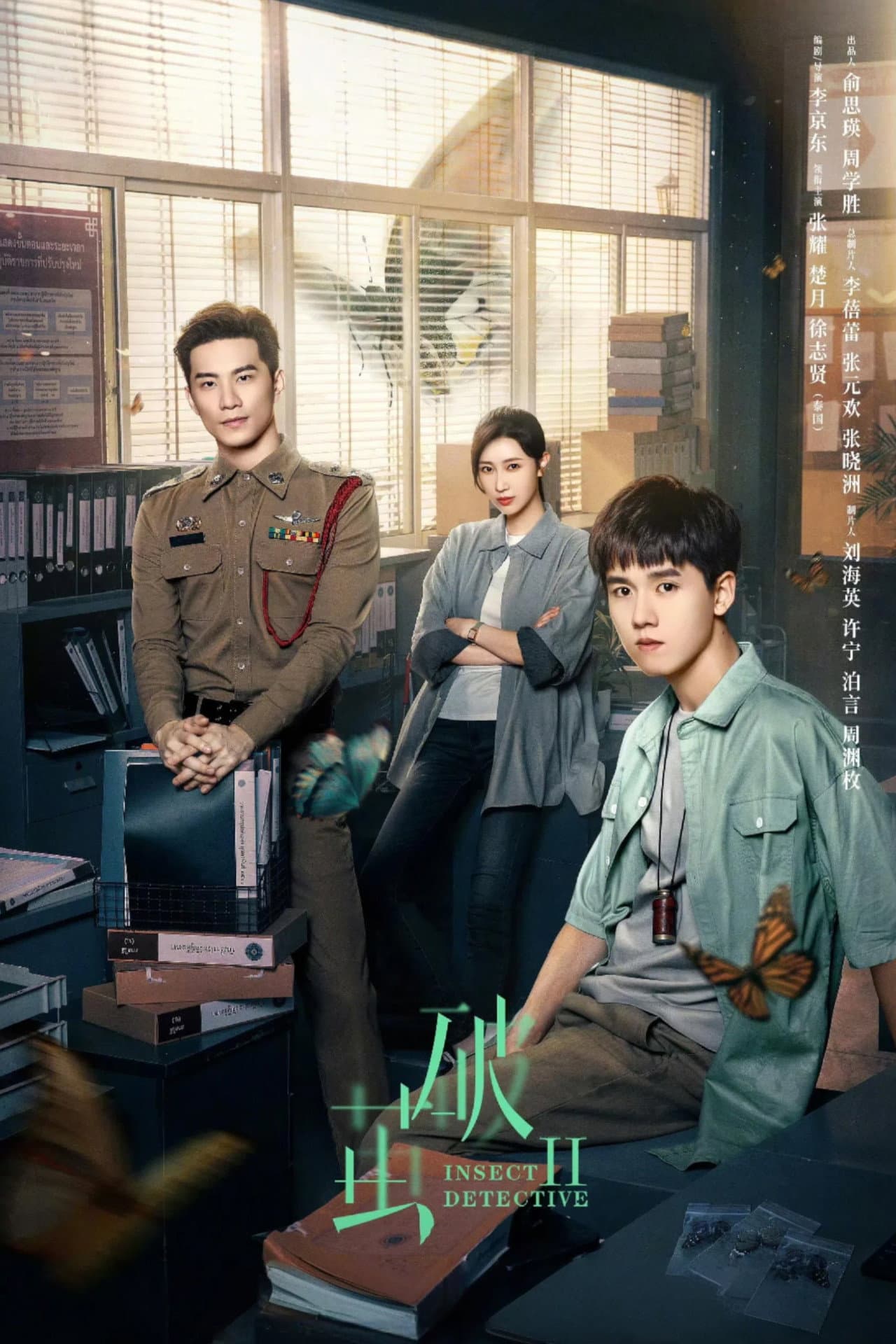 Season 2