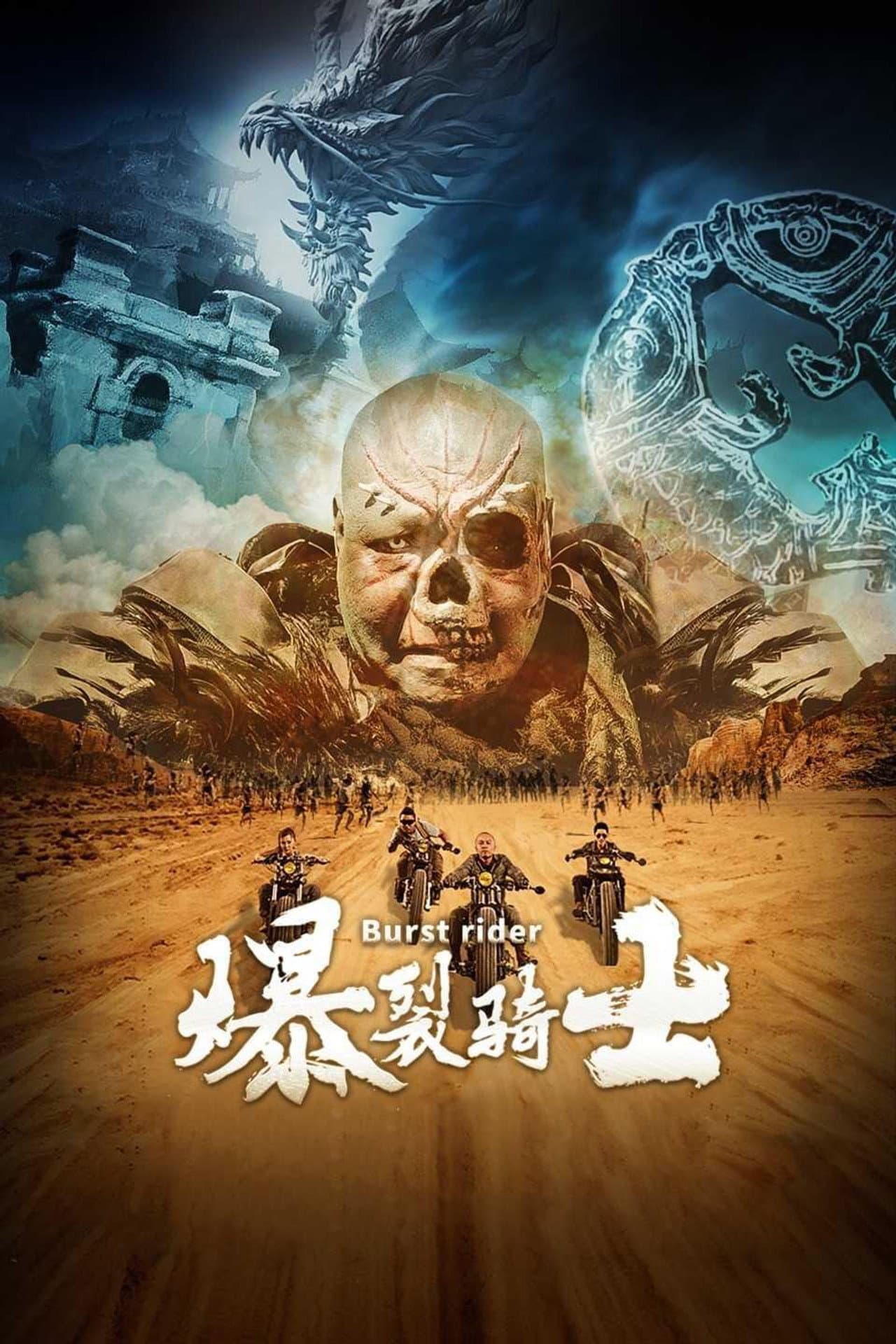 Burst Rider preview 1