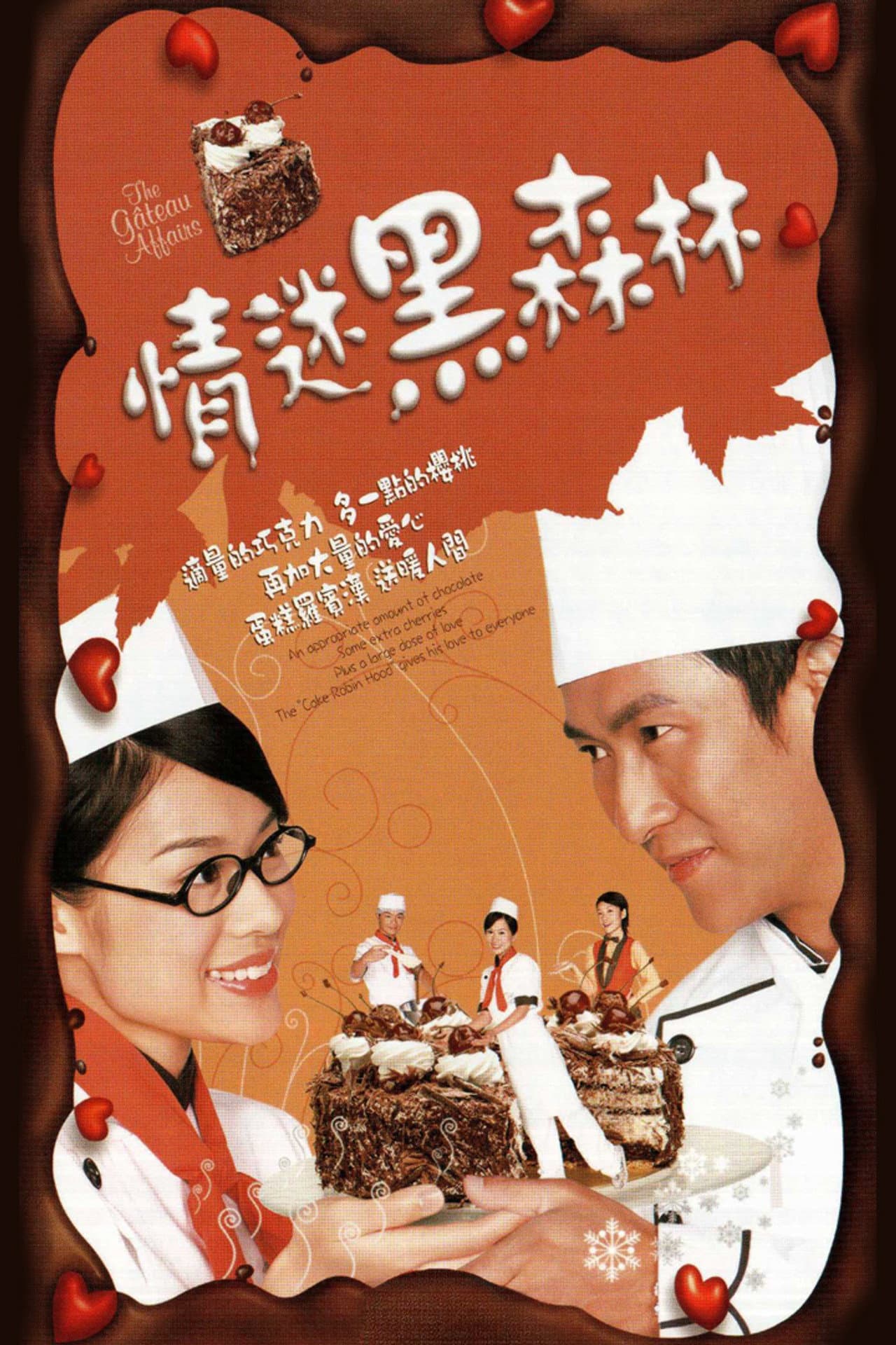 The Gâteau Affairs preview 2