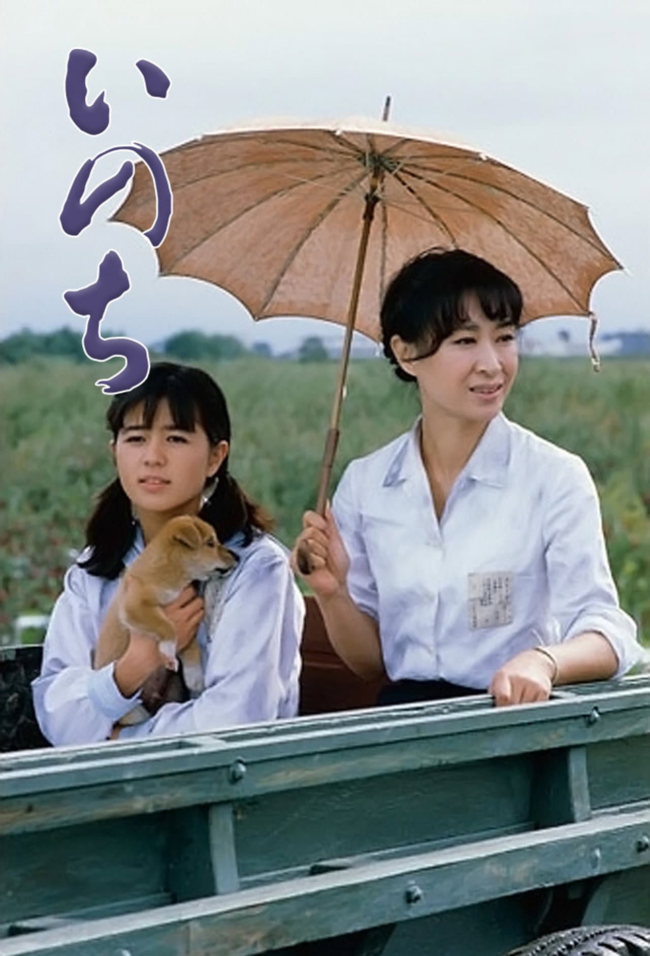 Inochi preview 2