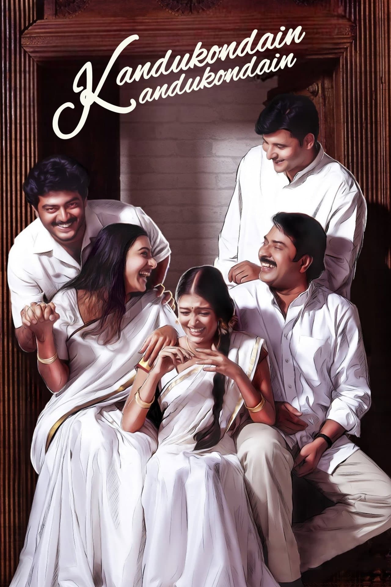 Kandukondain Kandukondain preview 2