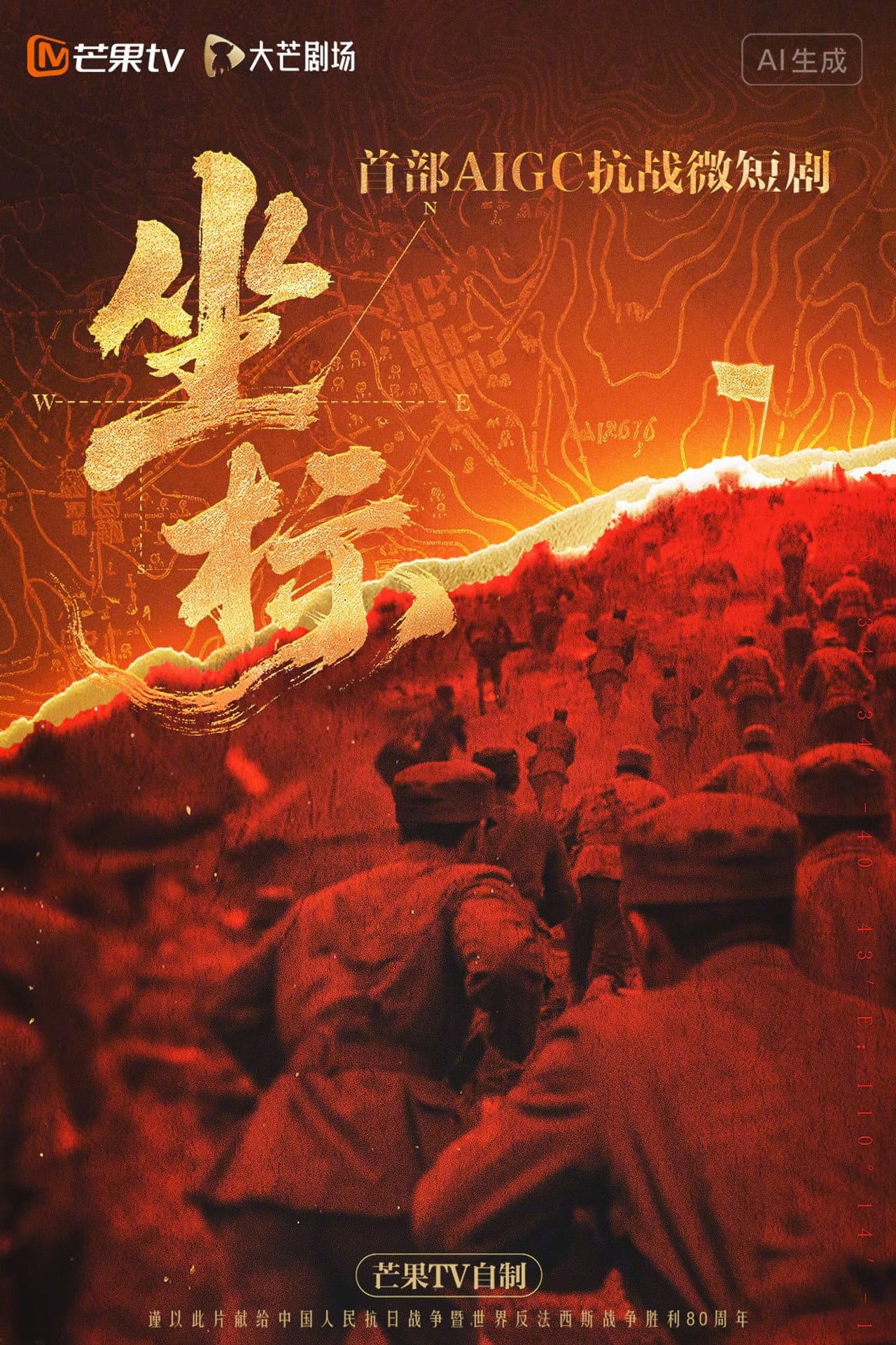 坐标 preview 1